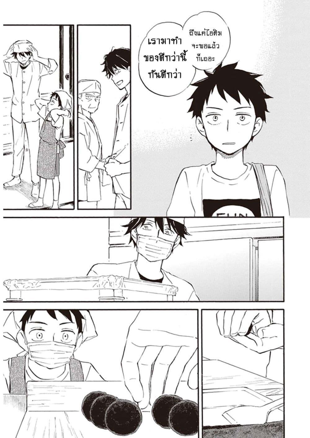 Manga-lc-com อ่านมังงะ อ่านการ์ตูน ออนไลน์ ฟรี Deaimon ตอนที่ 1 2 3 4 5 6 7 8 9 10 11 12 13 14 ฟรี ไม่มีโฆษณา Manga-lc - อ่าน มังงะ อ่าน การ์ตูน ออนไลน์ อ่านมังงะ ฟรี