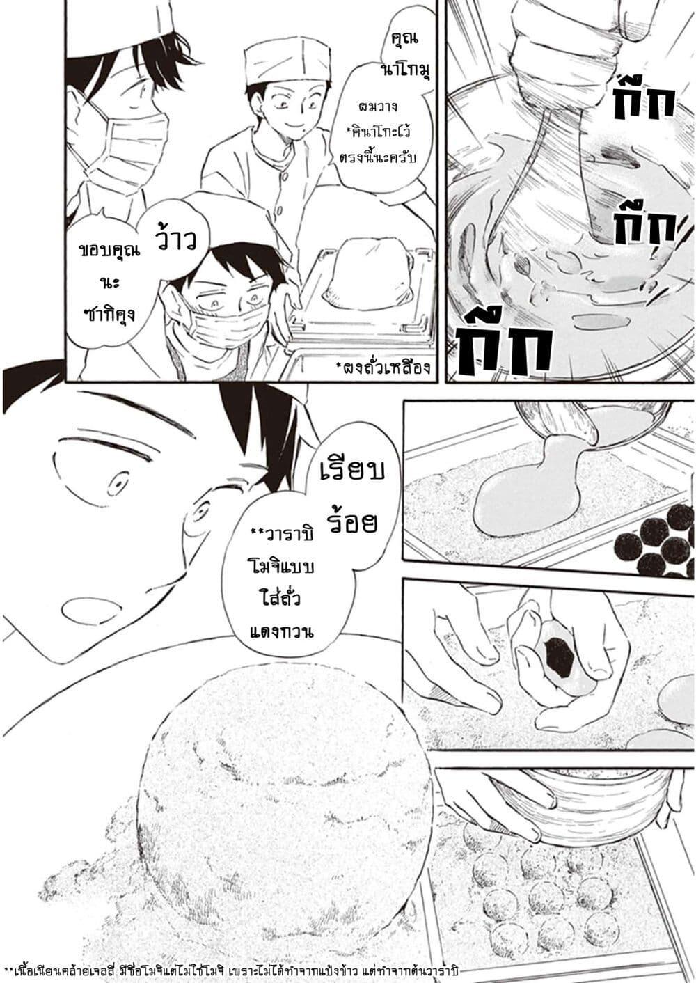 Manga-lc-com อ่านมังงะ อ่านการ์ตูน ออนไลน์ ฟรี Deaimon ตอนที่ 1 2 3 4 5 6 7 8 9 10 11 12 13 14 ฟรี ไม่มีโฆษณา Manga-lc - อ่าน มังงะ อ่าน การ์ตูน ออนไลน์ อ่านมังงะ ฟรี