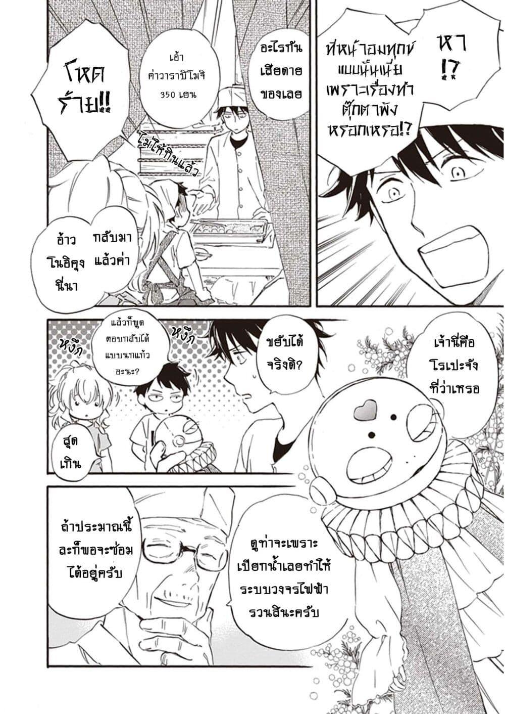 Manga-lc-com อ่านมังงะ อ่านการ์ตูน ออนไลน์ ฟรี Deaimon ตอนที่ 1 2 3 4 5 6 7 8 9 10 11 12 13 14 ฟรี ไม่มีโฆษณา Manga-lc - อ่าน มังงะ อ่าน การ์ตูน ออนไลน์ อ่านมังงะ ฟรี