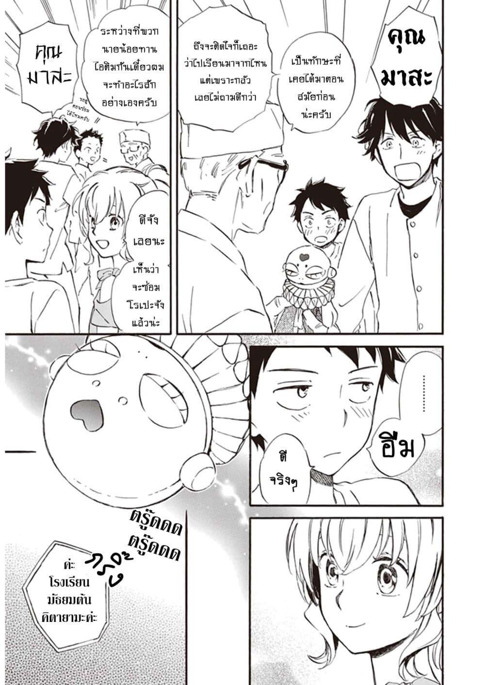 Manga-lc-com อ่านมังงะ อ่านการ์ตูน ออนไลน์ ฟรี Deaimon ตอนที่ 1 2 3 4 5 6 7 8 9 10 11 12 13 14 ฟรี ไม่มีโฆษณา Manga-lc - อ่าน มังงะ อ่าน การ์ตูน ออนไลน์ อ่านมังงะ ฟรี