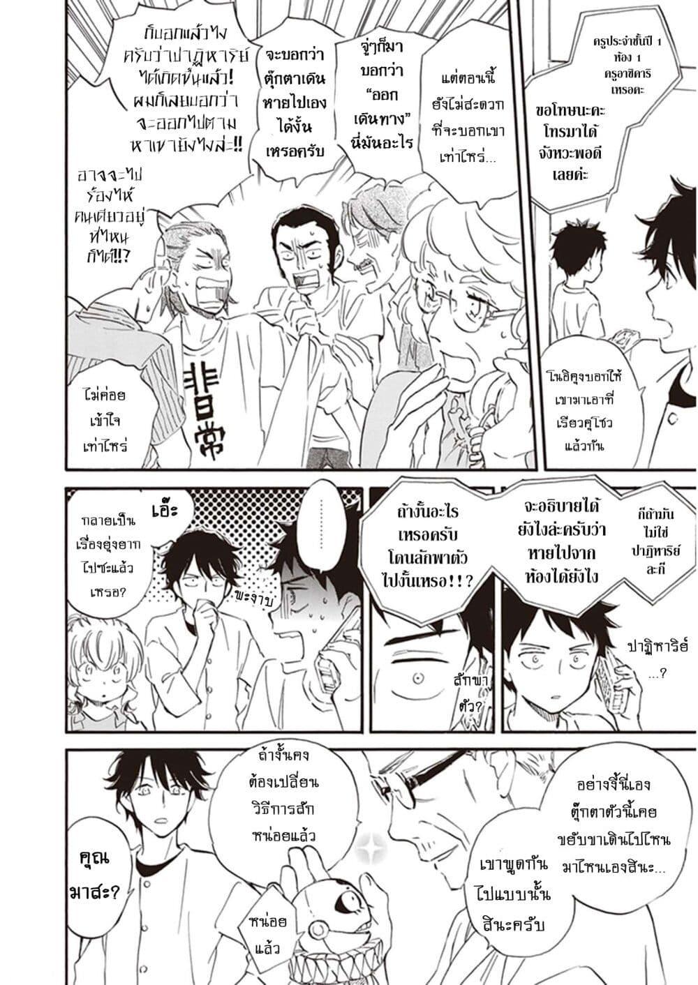 Manga-lc-com อ่านมังงะ อ่านการ์ตูน ออนไลน์ ฟรี Deaimon ตอนที่ 1 2 3 4 5 6 7 8 9 10 11 12 13 14 ฟรี ไม่มีโฆษณา Manga-lc - อ่าน มังงะ อ่าน การ์ตูน ออนไลน์ อ่านมังงะ ฟรี