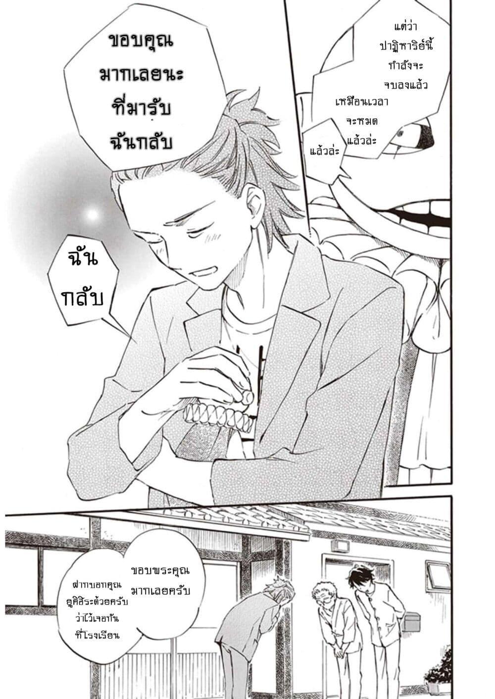 Manga-lc-com อ่านมังงะ อ่านการ์ตูน ออนไลน์ ฟรี Deaimon ตอนที่ 1 2 3 4 5 6 7 8 9 10 11 12 13 14 ฟรี ไม่มีโฆษณา Manga-lc - อ่าน มังงะ อ่าน การ์ตูน ออนไลน์ อ่านมังงะ ฟรี
