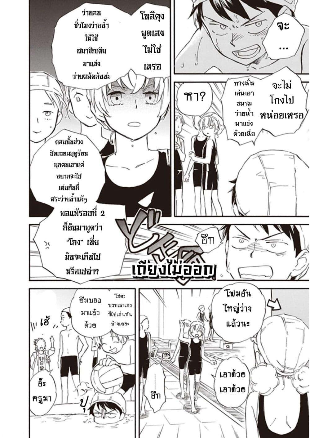 Manga-lc-com อ่านมังงะ อ่านการ์ตูน ออนไลน์ ฟรี Deaimon ตอนที่ 1 2 3 4 5 6 7 8 9 10 11 12 13 14 ฟรี ไม่มีโฆษณา Manga-lc - อ่าน มังงะ อ่าน การ์ตูน ออนไลน์ อ่านมังงะ ฟรี