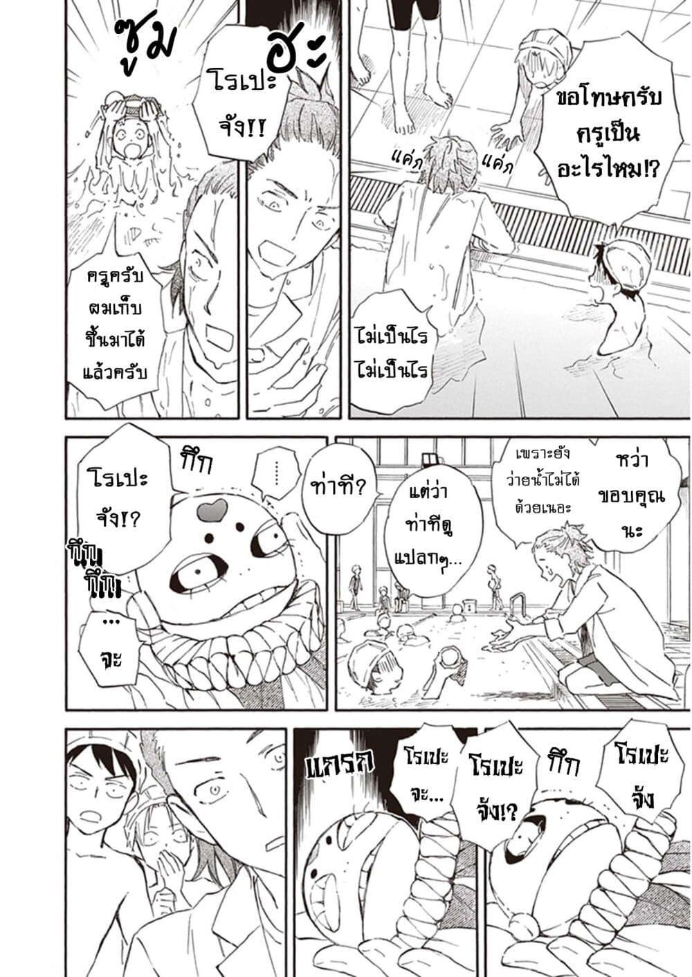 Manga-lc-com อ่านมังงะ อ่านการ์ตูน ออนไลน์ ฟรี Deaimon ตอนที่ 1 2 3 4 5 6 7 8 9 10 11 12 13 14 ฟรี ไม่มีโฆษณา Manga-lc - อ่าน มังงะ อ่าน การ์ตูน ออนไลน์ อ่านมังงะ ฟรี