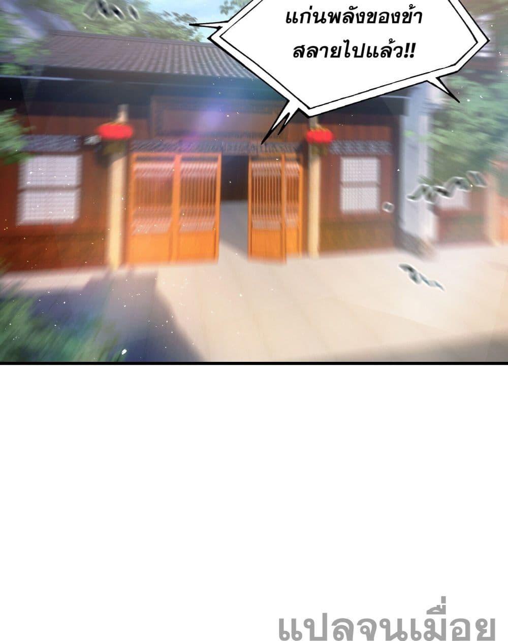 Manga-lc-com อ่านมังงะ อ่านการ์ตูน ออนไลน์ ฟรี It Turns Out That I Have Been Invincible For A Long Time ตอนที่ 1 2 3 4 5 6 7 8 9 10 11 12 13 14 ฟรี ไม่มีโฆษณา Manga-lc - อ่าน มังงะ อ่าน การ์ตูน ออนไลน์ อ่านมังงะ ฟรี