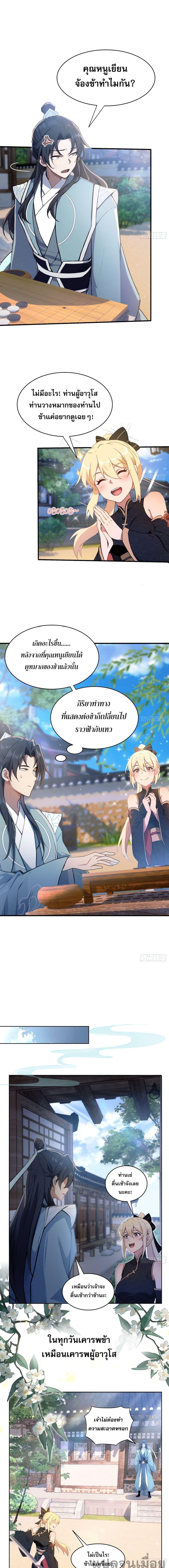 Manga-lc-com อ่านมังงะ อ่านการ์ตูน ออนไลน์ ฟรี It Turns Out That I Have Been Invincible For A Long Time ตอนที่ 1 2 3 4 5 6 7 8 9 10 11 12 13 14 ฟรี ไม่มีโฆษณา Manga-lc - อ่าน มังงะ อ่าน การ์ตูน ออนไลน์ อ่านมังงะ ฟรี