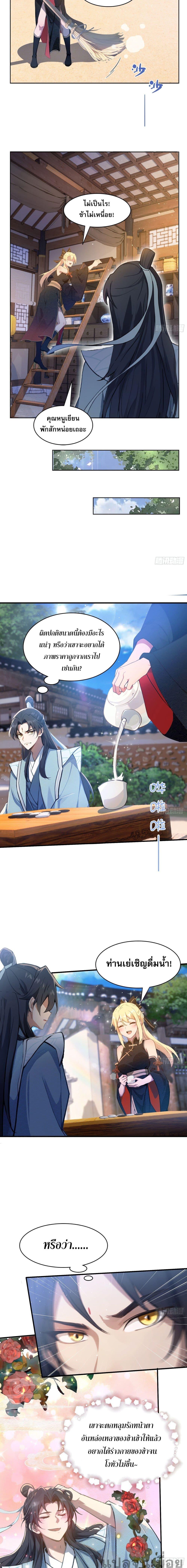 Manga-lc-com อ่านมังงะ อ่านการ์ตูน ออนไลน์ ฟรี It Turns Out That I Have Been Invincible For A Long Time ตอนที่ 1 2 3 4 5 6 7 8 9 10 11 12 13 14 ฟรี ไม่มีโฆษณา Manga-lc - อ่าน มังงะ อ่าน การ์ตูน ออนไลน์ อ่านมังงะ ฟรี