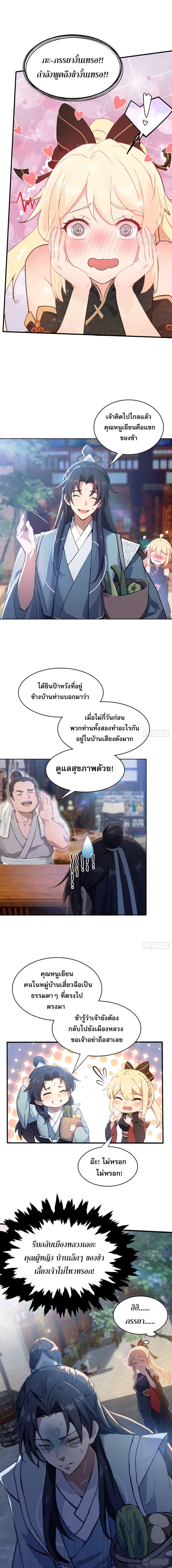 Manga-lc-com อ่านมังงะ อ่านการ์ตูน ออนไลน์ ฟรี It Turns Out That I Have Been Invincible For A Long Time ตอนที่ 1 2 3 4 5 6 7 8 9 10 11 12 13 14 ฟรี ไม่มีโฆษณา Manga-lc - อ่าน มังงะ อ่าน การ์ตูน ออนไลน์ อ่านมังงะ ฟรี