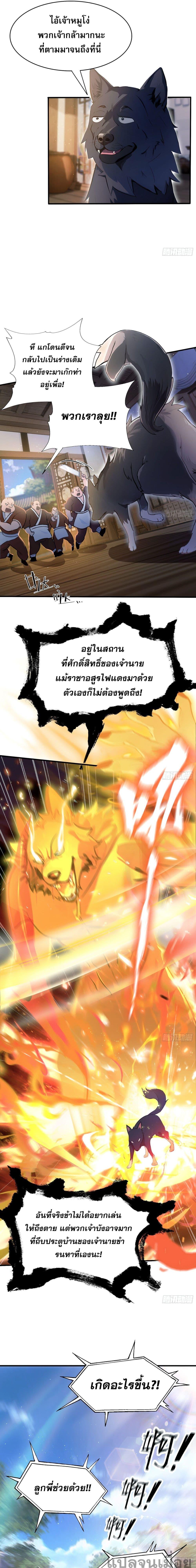 Manga-lc-com อ่านมังงะ อ่านการ์ตูน ออนไลน์ ฟรี It Turns Out That I Have Been Invincible For A Long Time ตอนที่ 1 2 3 4 5 6 7 8 9 10 11 12 13 14 ฟรี ไม่มีโฆษณา Manga-lc - อ่าน มังงะ อ่าน การ์ตูน ออนไลน์ อ่านมังงะ ฟรี