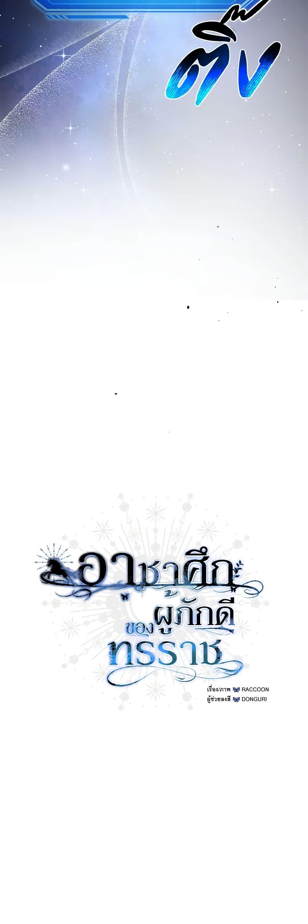 Manga-lc-com อ่านมังงะ อ่านการ์ตูน ออนไลน์ ฟรี The Tyrant’s Horse ตอนที่ 1 2 3 4 5 6 7 8 9 10 11 12 13 14 ฟรี ไม่มีโฆษณา Manga-lc - อ่าน มังงะ อ่าน การ์ตูน ออนไลน์ อ่านมังงะ ฟรี