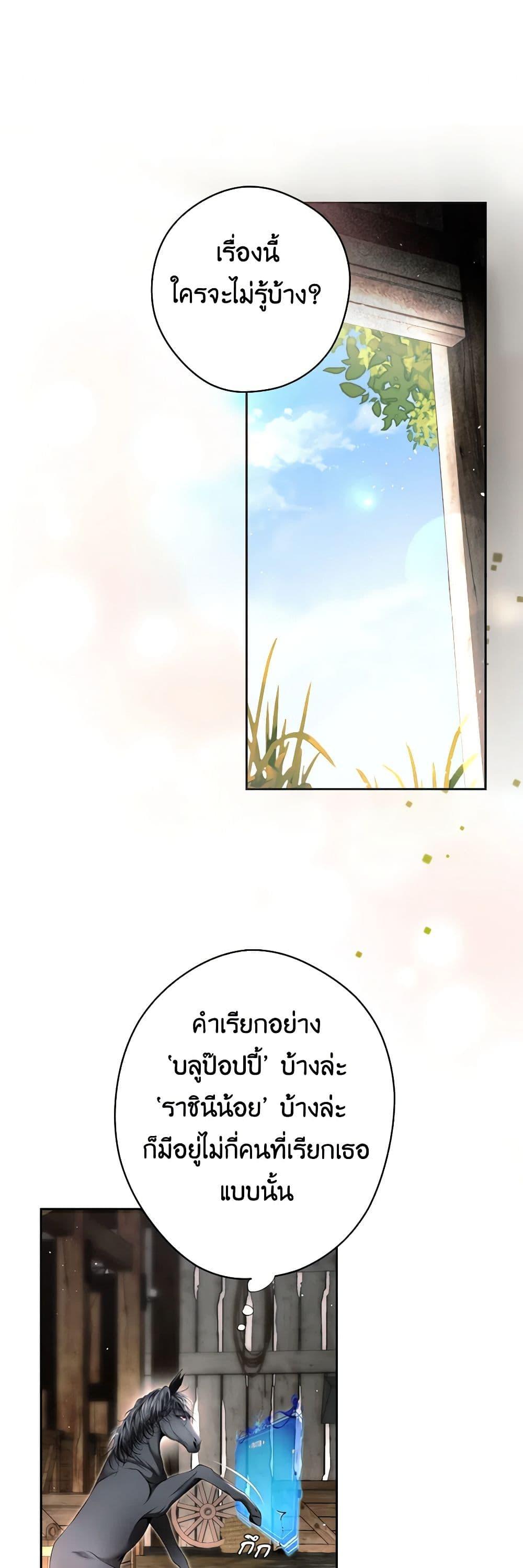 Manga-lc-com อ่านมังงะ อ่านการ์ตูน ออนไลน์ ฟรี The Tyrant’s Horse ตอนที่ 1 2 3 4 5 6 7 8 9 10 11 12 13 14 ฟรี ไม่มีโฆษณา Manga-lc - อ่าน มังงะ อ่าน การ์ตูน ออนไลน์ อ่านมังงะ ฟรี