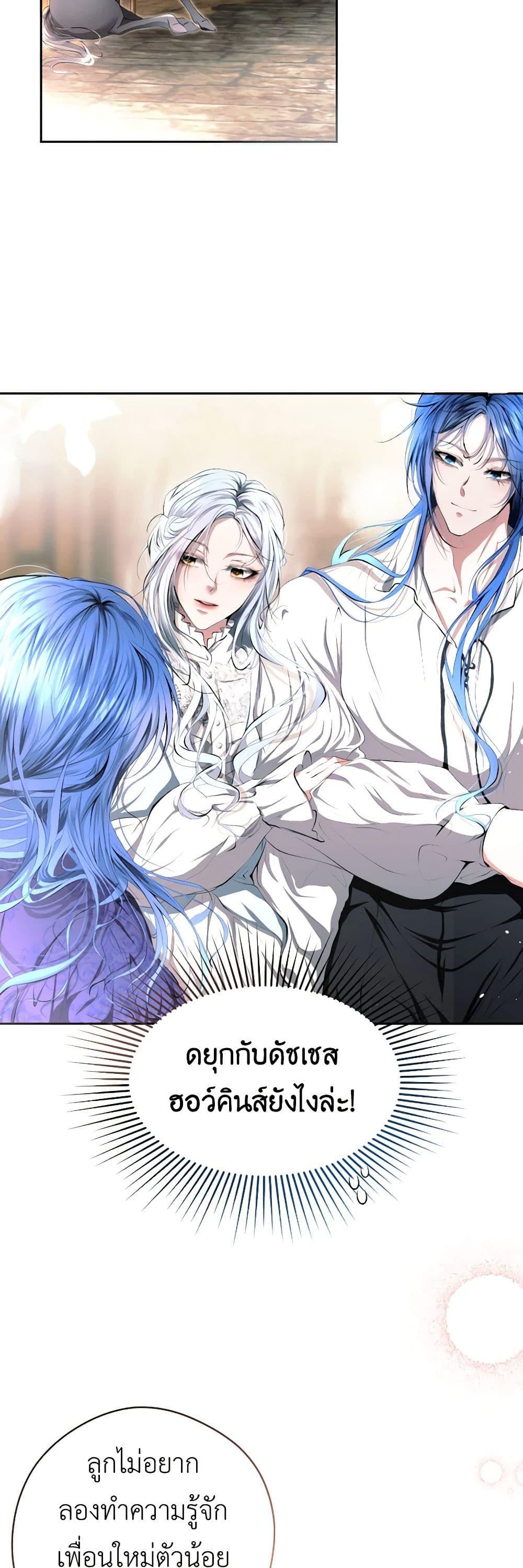 Manga-lc-com อ่านมังงะ อ่านการ์ตูน ออนไลน์ ฟรี The Tyrant’s Horse ตอนที่ 1 2 3 4 5 6 7 8 9 10 11 12 13 14 ฟรี ไม่มีโฆษณา Manga-lc - อ่าน มังงะ อ่าน การ์ตูน ออนไลน์ อ่านมังงะ ฟรี