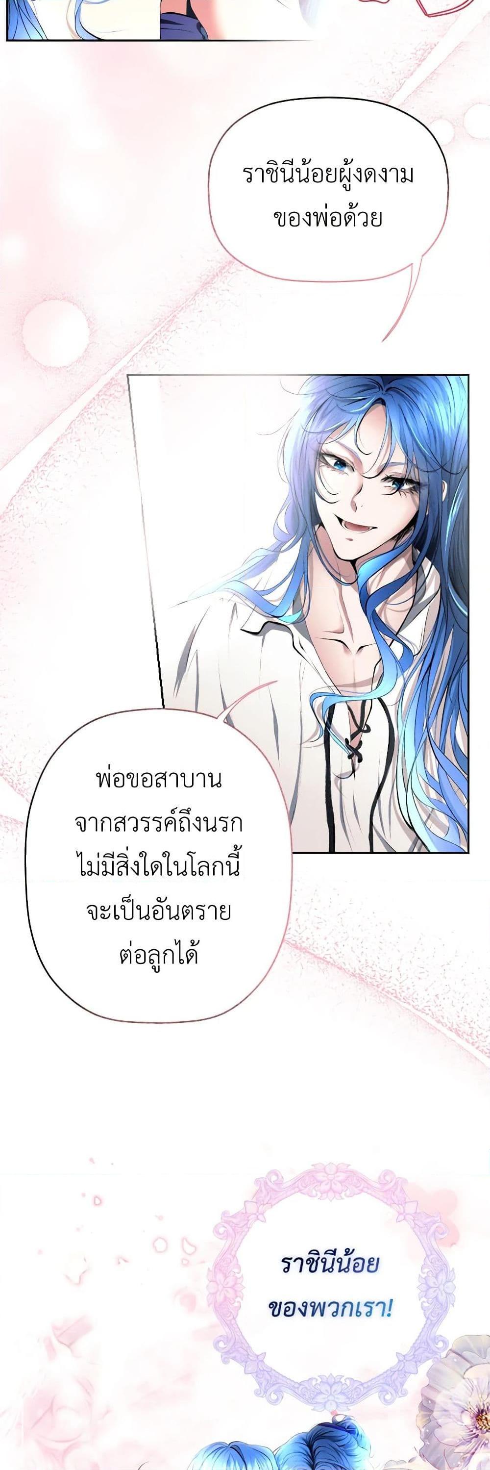 Manga-lc-com อ่านมังงะ อ่านการ์ตูน ออนไลน์ ฟรี The Tyrant’s Horse ตอนที่ 1 2 3 4 5 6 7 8 9 10 11 12 13 14 ฟรี ไม่มีโฆษณา Manga-lc - อ่าน มังงะ อ่าน การ์ตูน ออนไลน์ อ่านมังงะ ฟรี