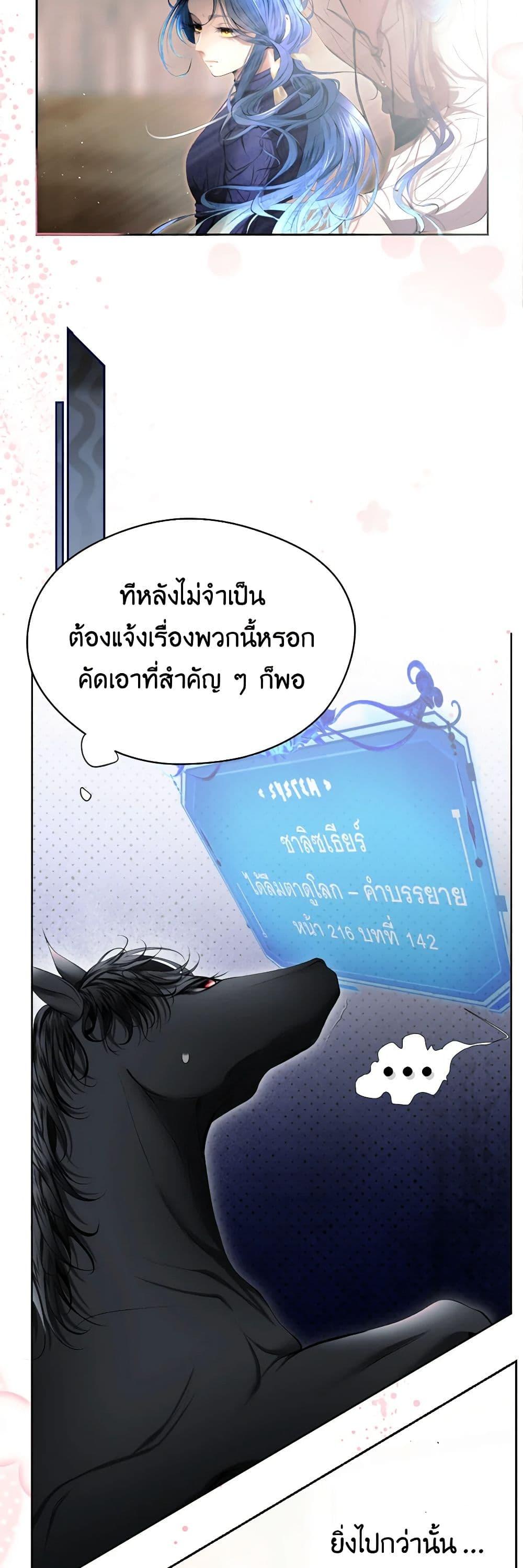 Manga-lc-com อ่านมังงะ อ่านการ์ตูน ออนไลน์ ฟรี The Tyrant’s Horse ตอนที่ 1 2 3 4 5 6 7 8 9 10 11 12 13 14 ฟรี ไม่มีโฆษณา Manga-lc - อ่าน มังงะ อ่าน การ์ตูน ออนไลน์ อ่านมังงะ ฟรี