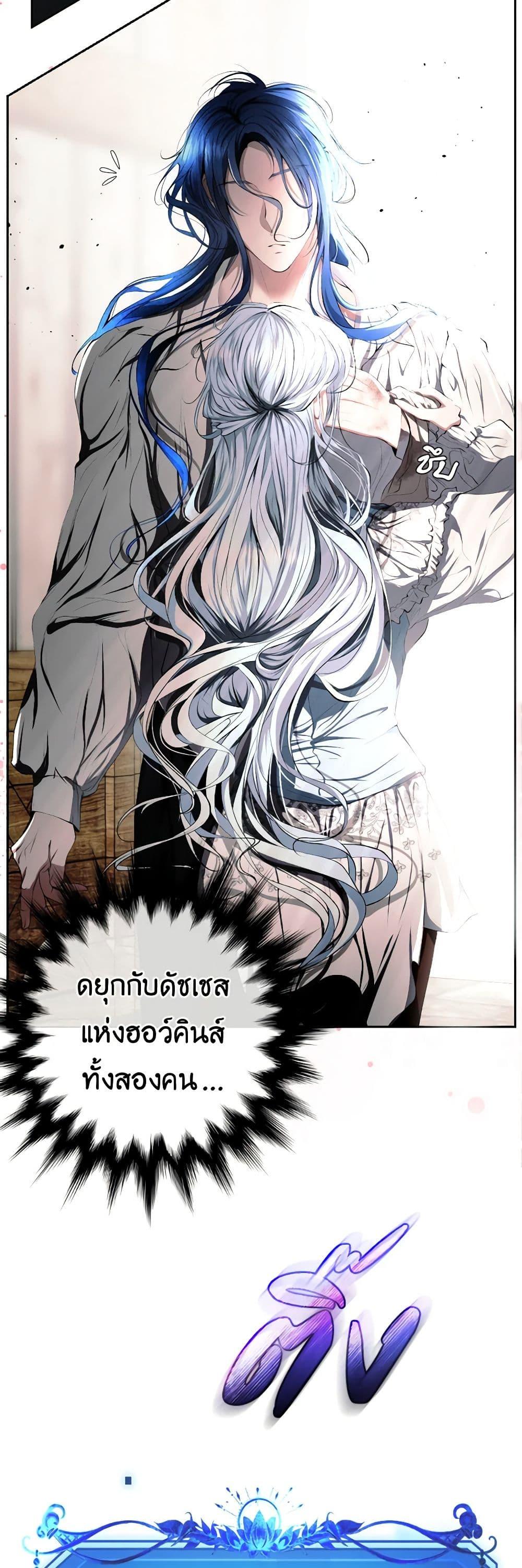 Manga-lc-com อ่านมังงะ อ่านการ์ตูน ออนไลน์ ฟรี The Tyrant’s Horse ตอนที่ 1 2 3 4 5 6 7 8 9 10 11 12 13 14 ฟรี ไม่มีโฆษณา Manga-lc - อ่าน มังงะ อ่าน การ์ตูน ออนไลน์ อ่านมังงะ ฟรี