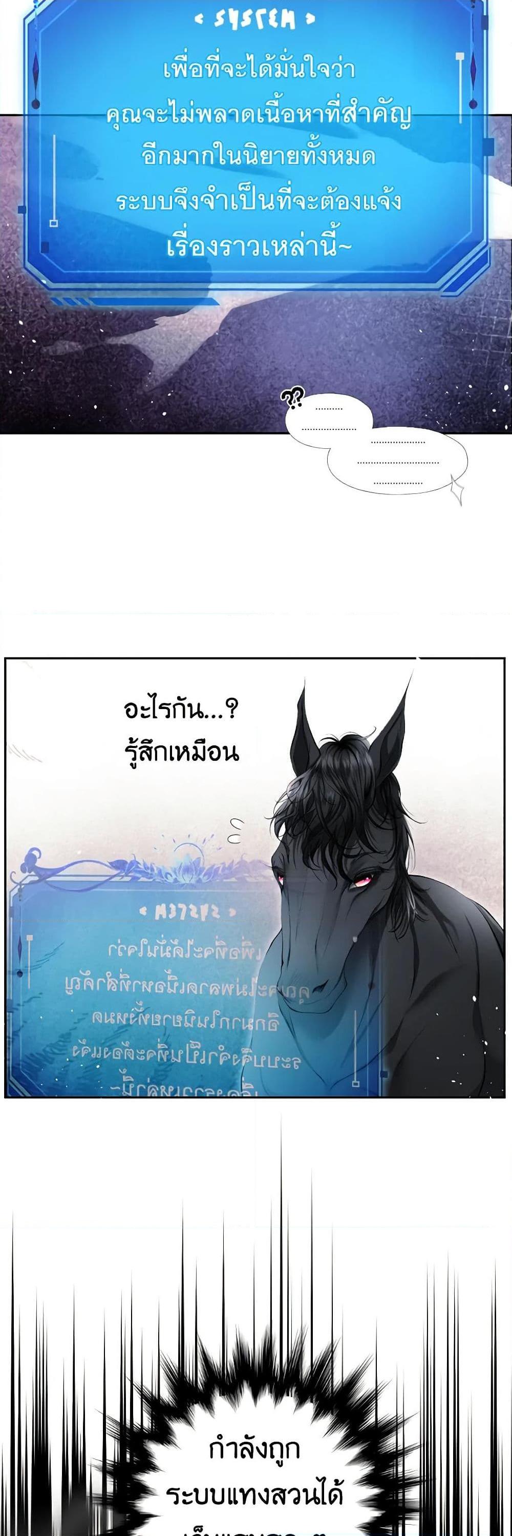 Manga-lc-com อ่านมังงะ อ่านการ์ตูน ออนไลน์ ฟรี The Tyrant’s Horse ตอนที่ 1 2 3 4 5 6 7 8 9 10 11 12 13 14 ฟรี ไม่มีโฆษณา Manga-lc - อ่าน มังงะ อ่าน การ์ตูน ออนไลน์ อ่านมังงะ ฟรี