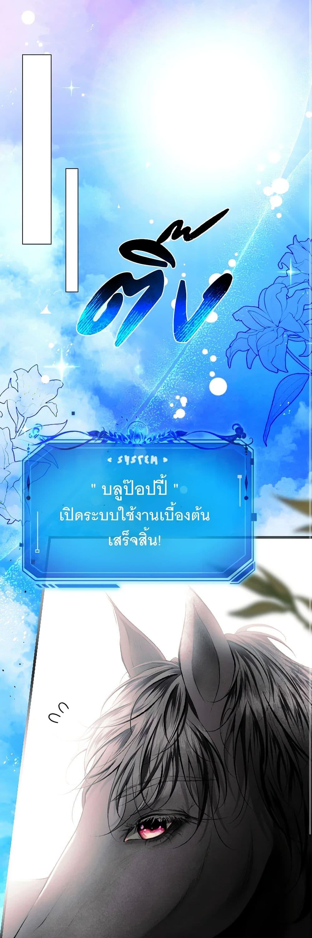 Manga-lc-com อ่านมังงะ อ่านการ์ตูน ออนไลน์ ฟรี The Tyrant’s Horse ตอนที่ 1 2 3 4 5 6 7 8 9 10 11 12 13 14 ฟรี ไม่มีโฆษณา Manga-lc - อ่าน มังงะ อ่าน การ์ตูน ออนไลน์ อ่านมังงะ ฟรี