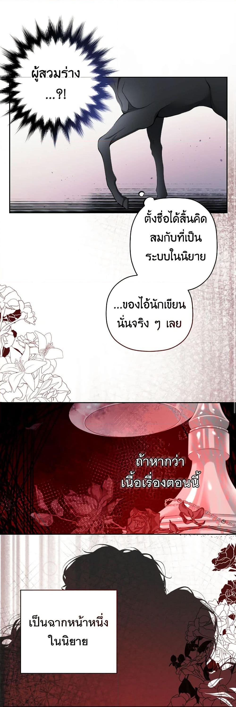 Manga-lc-com อ่านมังงะ อ่านการ์ตูน ออนไลน์ ฟรี The Tyrant’s Horse ตอนที่ 1 2 3 4 5 6 7 8 9 10 11 12 13 14 ฟรี ไม่มีโฆษณา Manga-lc - อ่าน มังงะ อ่าน การ์ตูน ออนไลน์ อ่านมังงะ ฟรี