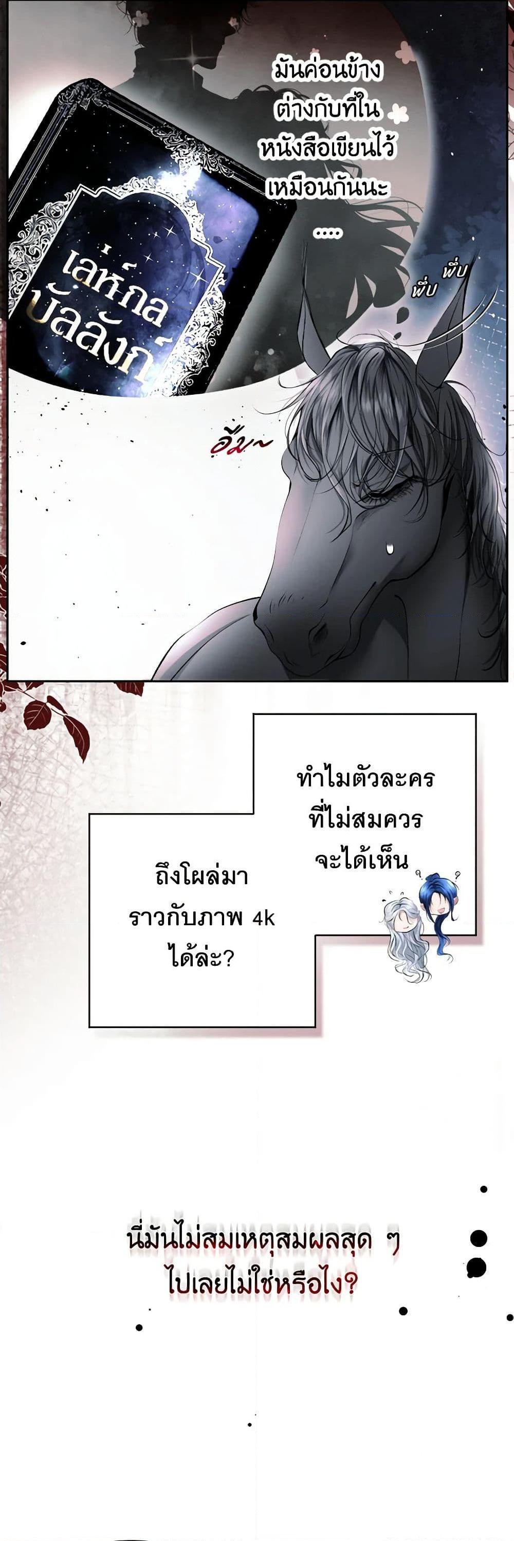 Manga-lc-com อ่านมังงะ อ่านการ์ตูน ออนไลน์ ฟรี The Tyrant’s Horse ตอนที่ 1 2 3 4 5 6 7 8 9 10 11 12 13 14 ฟรี ไม่มีโฆษณา Manga-lc - อ่าน มังงะ อ่าน การ์ตูน ออนไลน์ อ่านมังงะ ฟรี