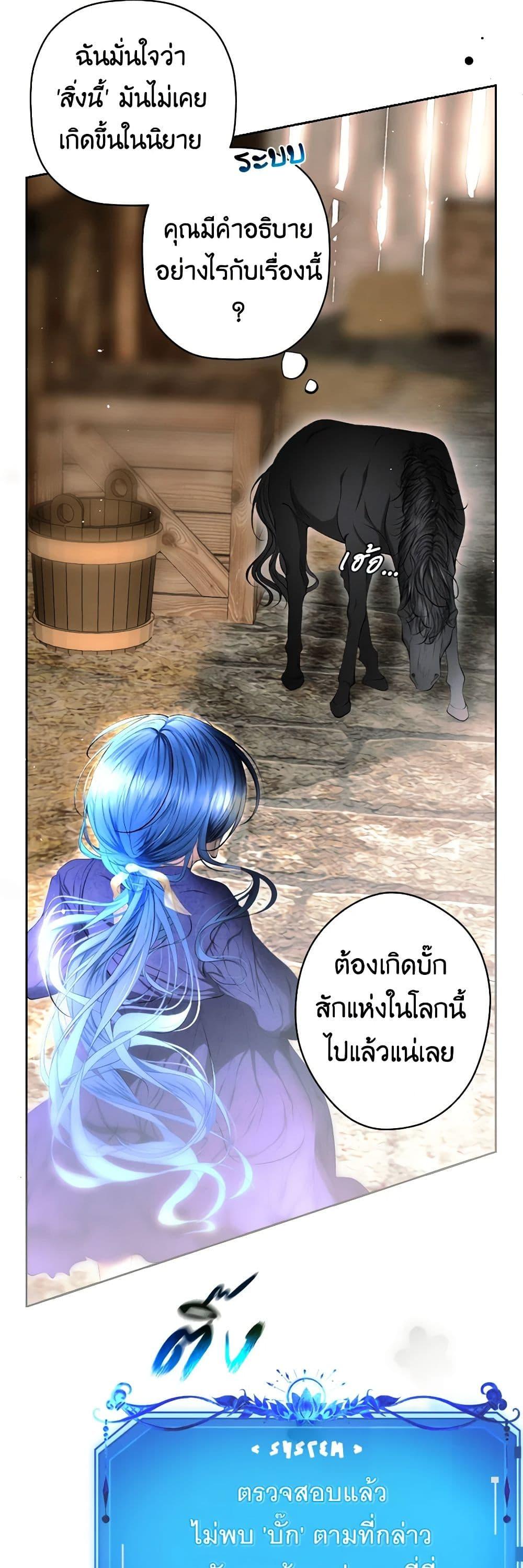 Manga-lc-com อ่านมังงะ อ่านการ์ตูน ออนไลน์ ฟรี The Tyrant’s Horse ตอนที่ 1 2 3 4 5 6 7 8 9 10 11 12 13 14 ฟรี ไม่มีโฆษณา Manga-lc - อ่าน มังงะ อ่าน การ์ตูน ออนไลน์ อ่านมังงะ ฟรี