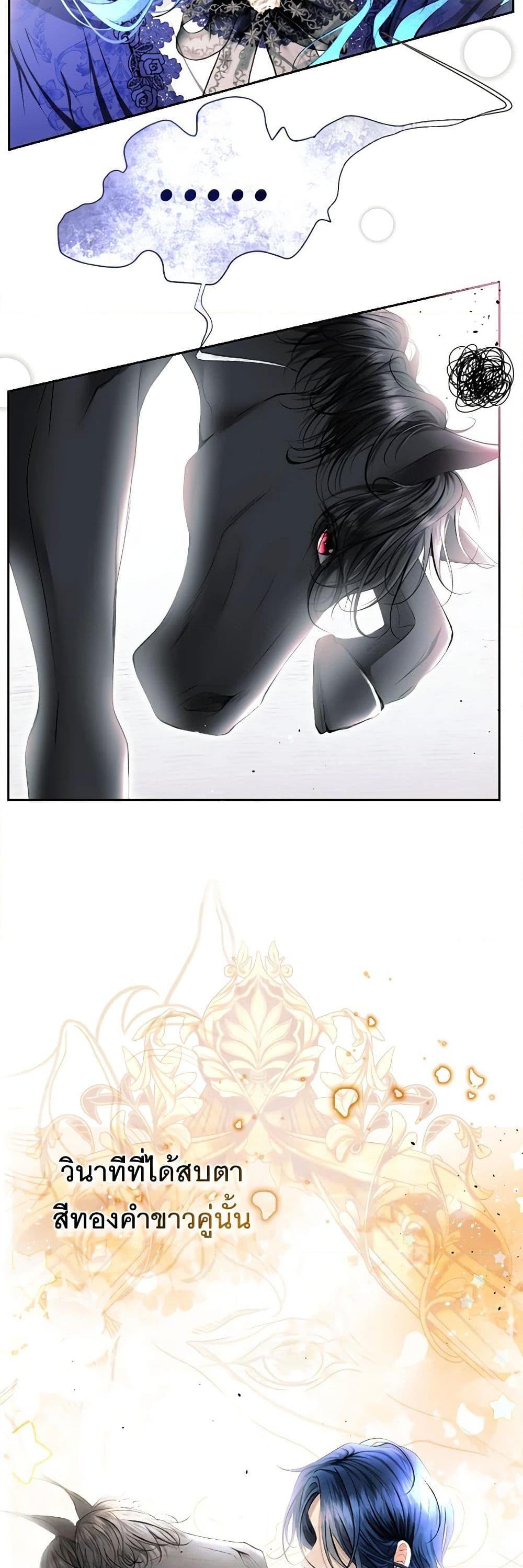 Manga-lc-com อ่านมังงะ อ่านการ์ตูน ออนไลน์ ฟรี The Tyrant’s Horse ตอนที่ 1 2 3 4 5 6 7 8 9 10 11 12 13 14 ฟรี ไม่มีโฆษณา Manga-lc - อ่าน มังงะ อ่าน การ์ตูน ออนไลน์ อ่านมังงะ ฟรี