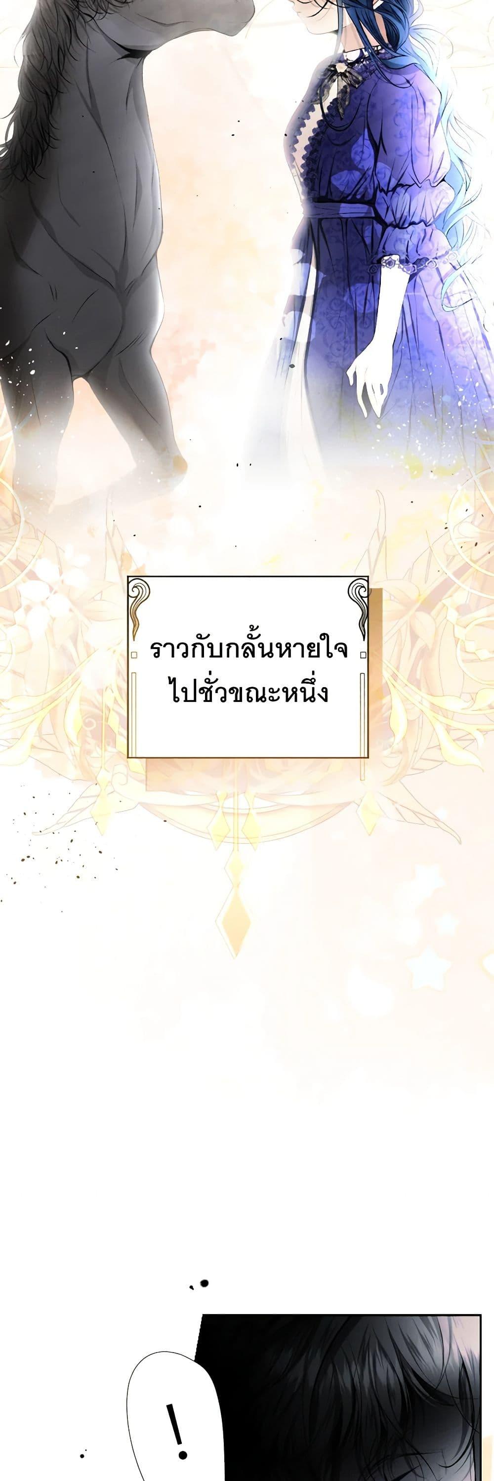 Manga-lc-com อ่านมังงะ อ่านการ์ตูน ออนไลน์ ฟรี The Tyrant’s Horse ตอนที่ 1 2 3 4 5 6 7 8 9 10 11 12 13 14 ฟรี ไม่มีโฆษณา Manga-lc - อ่าน มังงะ อ่าน การ์ตูน ออนไลน์ อ่านมังงะ ฟรี