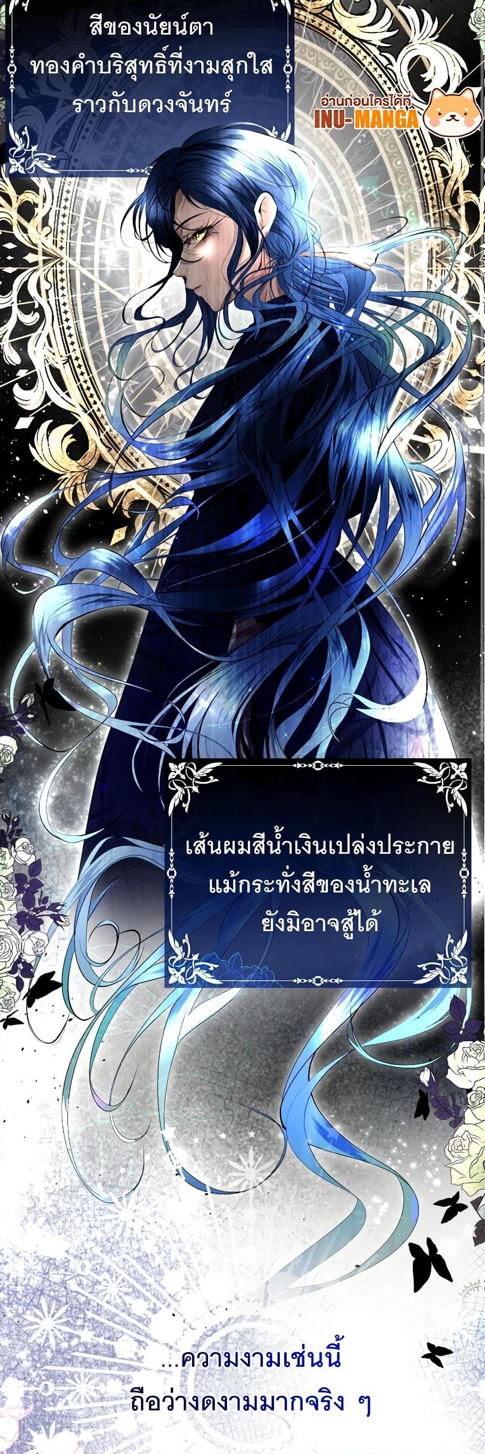 Manga-lc-com อ่านมังงะ อ่านการ์ตูน ออนไลน์ ฟรี The Tyrant’s Horse ตอนที่ 1 2 3 4 5 6 7 8 9 10 11 12 13 14 ฟรี ไม่มีโฆษณา Manga-lc - อ่าน มังงะ อ่าน การ์ตูน ออนไลน์ อ่านมังงะ ฟรี