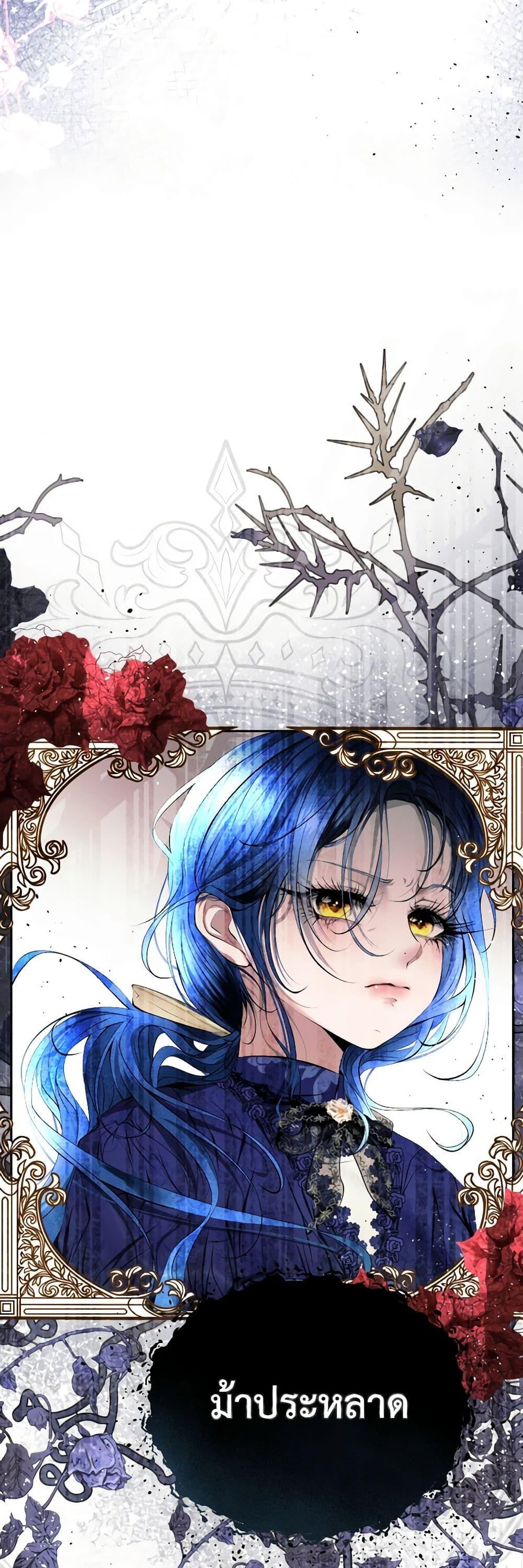 Manga-lc-com อ่านมังงะ อ่านการ์ตูน ออนไลน์ ฟรี The Tyrant’s Horse ตอนที่ 1 2 3 4 5 6 7 8 9 10 11 12 13 14 ฟรี ไม่มีโฆษณา Manga-lc - อ่าน มังงะ อ่าน การ์ตูน ออนไลน์ อ่านมังงะ ฟรี