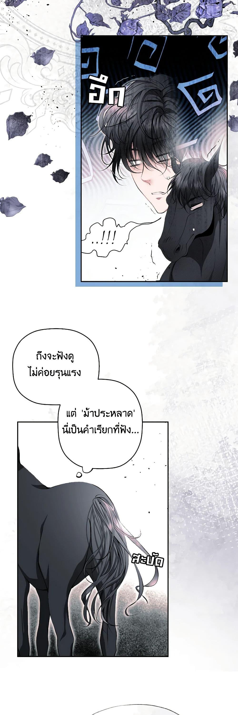 Manga-lc-com อ่านมังงะ อ่านการ์ตูน ออนไลน์ ฟรี The Tyrant’s Horse ตอนที่ 1 2 3 4 5 6 7 8 9 10 11 12 13 14 ฟรี ไม่มีโฆษณา Manga-lc - อ่าน มังงะ อ่าน การ์ตูน ออนไลน์ อ่านมังงะ ฟรี