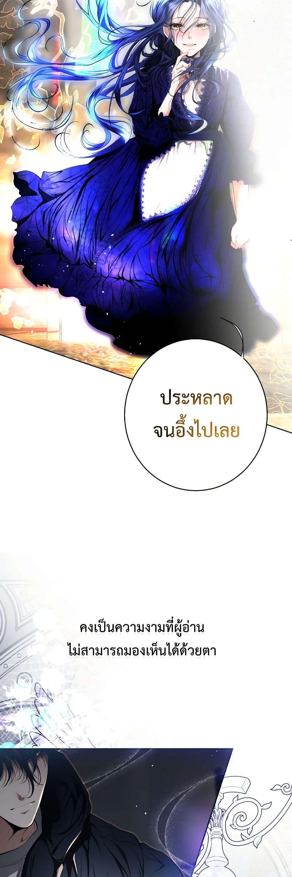 Manga-lc-com อ่านมังงะ อ่านการ์ตูน ออนไลน์ ฟรี The Tyrant’s Horse ตอนที่ 1 2 3 4 5 6 7 8 9 10 11 12 13 14 ฟรี ไม่มีโฆษณา Manga-lc - อ่าน มังงะ อ่าน การ์ตูน ออนไลน์ อ่านมังงะ ฟรี