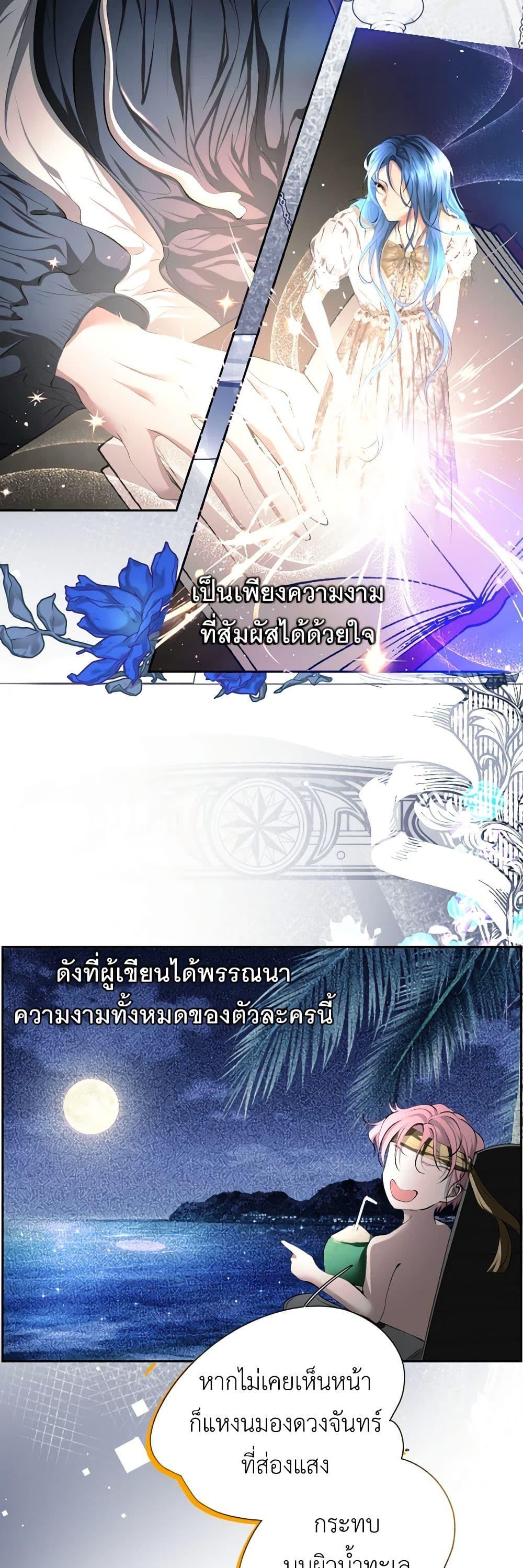 Manga-lc-com อ่านมังงะ อ่านการ์ตูน ออนไลน์ ฟรี The Tyrant’s Horse ตอนที่ 1 2 3 4 5 6 7 8 9 10 11 12 13 14 ฟรี ไม่มีโฆษณา Manga-lc - อ่าน มังงะ อ่าน การ์ตูน ออนไลน์ อ่านมังงะ ฟรี