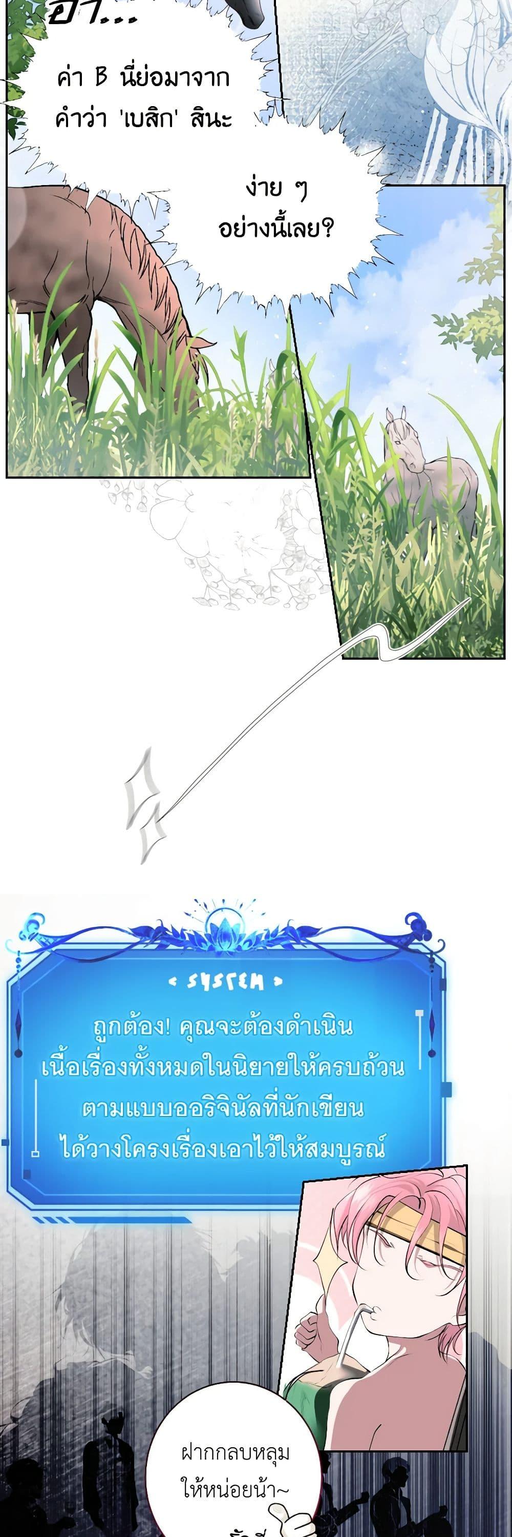 Manga-lc-com อ่านมังงะ อ่านการ์ตูน ออนไลน์ ฟรี The Tyrant’s Horse ตอนที่ 1 2 3 4 5 6 7 8 9 10 11 12 13 14 ฟรี ไม่มีโฆษณา Manga-lc - อ่าน มังงะ อ่าน การ์ตูน ออนไลน์ อ่านมังงะ ฟรี