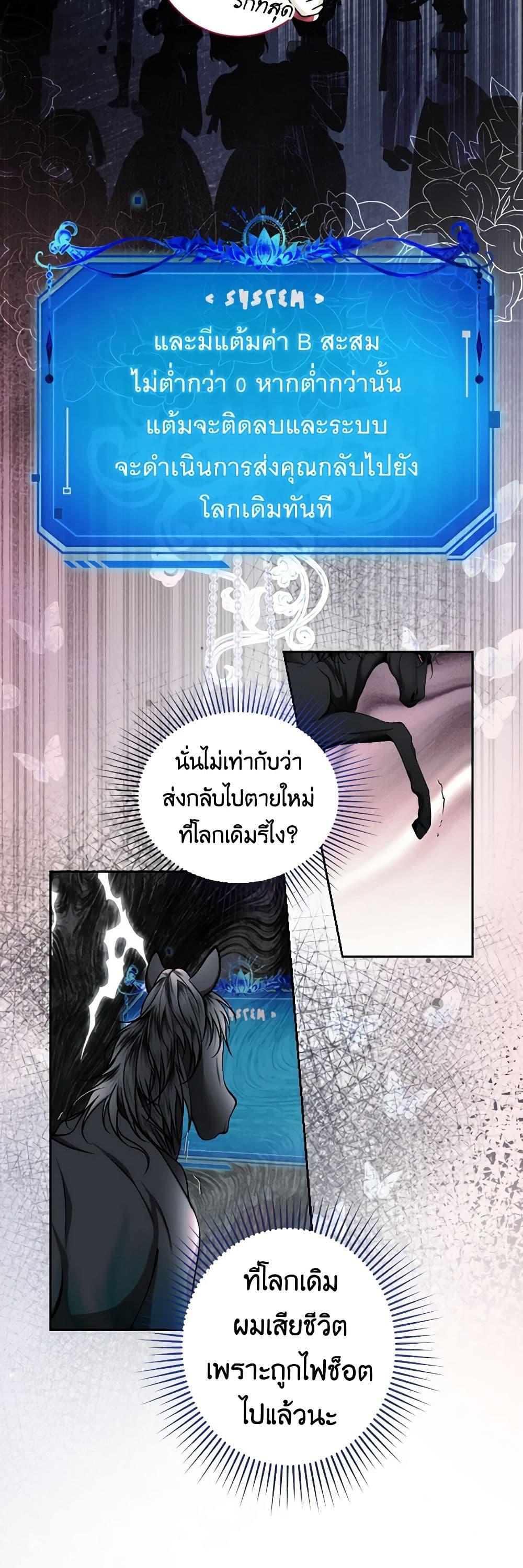 Manga-lc-com อ่านมังงะ อ่านการ์ตูน ออนไลน์ ฟรี The Tyrant’s Horse ตอนที่ 1 2 3 4 5 6 7 8 9 10 11 12 13 14 ฟรี ไม่มีโฆษณา Manga-lc - อ่าน มังงะ อ่าน การ์ตูน ออนไลน์ อ่านมังงะ ฟรี