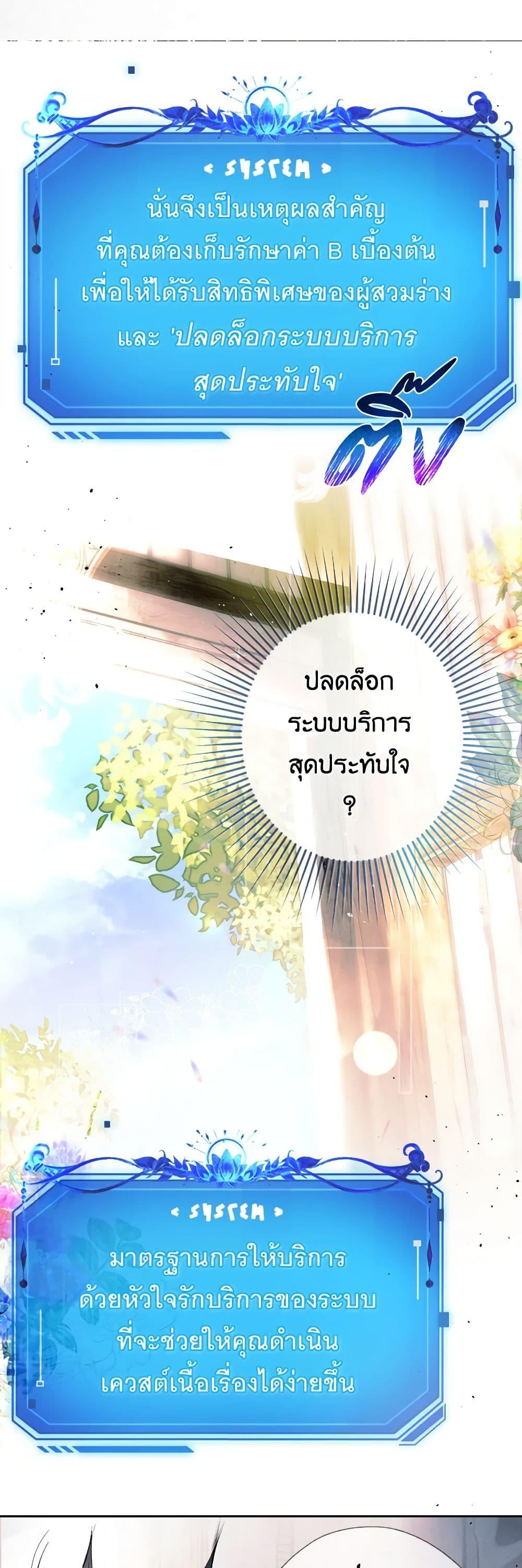 Manga-lc-com อ่านมังงะ อ่านการ์ตูน ออนไลน์ ฟรี The Tyrant’s Horse ตอนที่ 1 2 3 4 5 6 7 8 9 10 11 12 13 14 ฟรี ไม่มีโฆษณา Manga-lc - อ่าน มังงะ อ่าน การ์ตูน ออนไลน์ อ่านมังงะ ฟรี