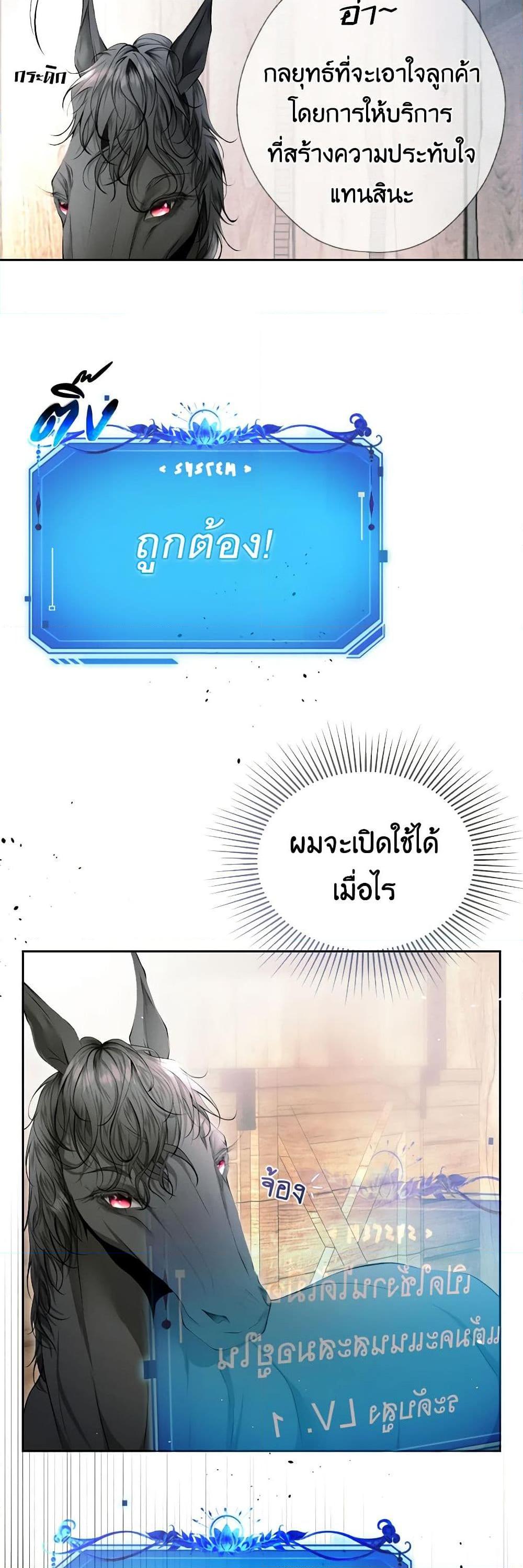 Manga-lc-com อ่านมังงะ อ่านการ์ตูน ออนไลน์ ฟรี The Tyrant’s Horse ตอนที่ 1 2 3 4 5 6 7 8 9 10 11 12 13 14 ฟรี ไม่มีโฆษณา Manga-lc - อ่าน มังงะ อ่าน การ์ตูน ออนไลน์ อ่านมังงะ ฟรี