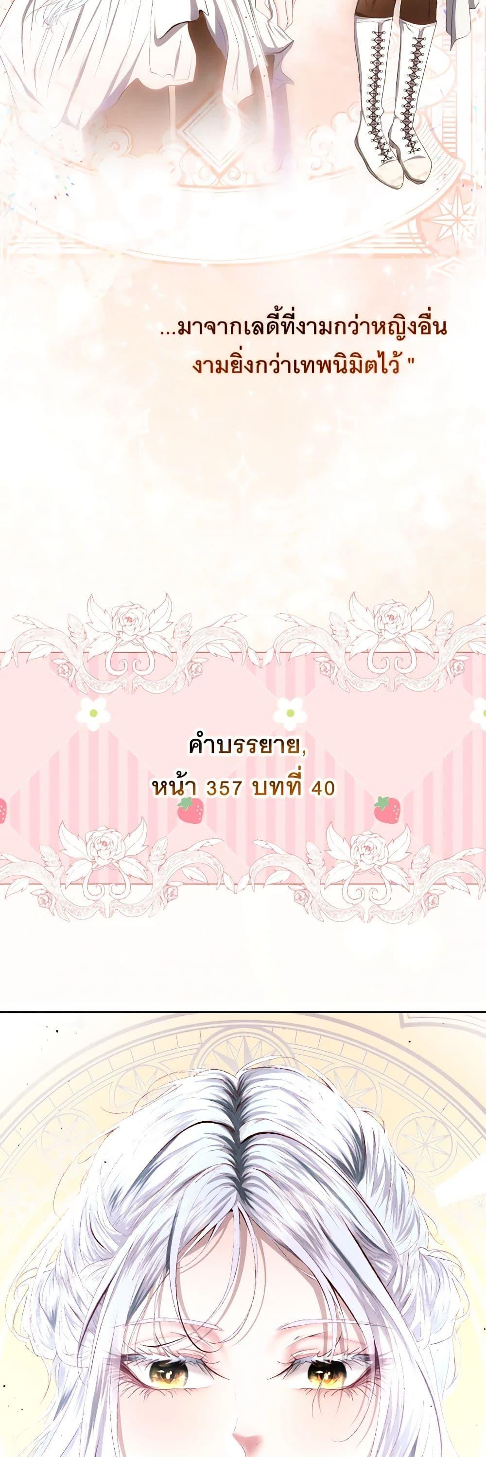 Manga-lc-com อ่านมังงะ อ่านการ์ตูน ออนไลน์ ฟรี The Tyrant’s Horse ตอนที่ 1 2 3 4 5 6 7 8 9 10 11 12 13 14 ฟรี ไม่มีโฆษณา Manga-lc - อ่าน มังงะ อ่าน การ์ตูน ออนไลน์ อ่านมังงะ ฟรี