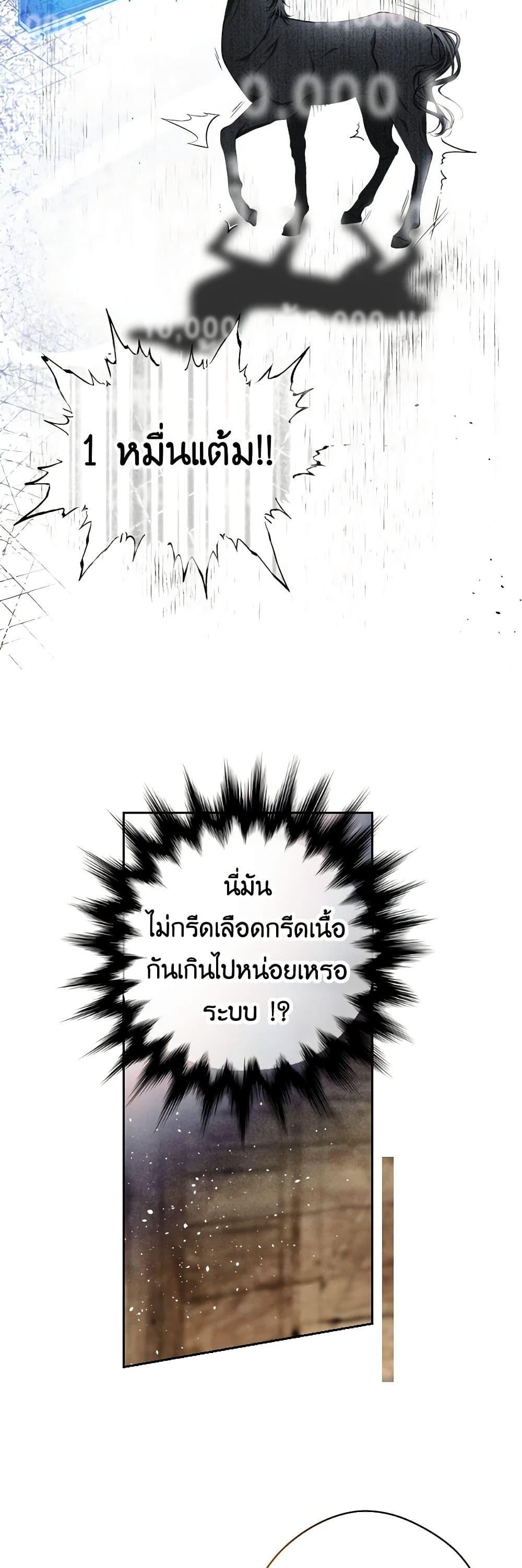 Manga-lc-com อ่านมังงะ อ่านการ์ตูน ออนไลน์ ฟรี The Tyrant’s Horse ตอนที่ 1 2 3 4 5 6 7 8 9 10 11 12 13 14 ฟรี ไม่มีโฆษณา Manga-lc - อ่าน มังงะ อ่าน การ์ตูน ออนไลน์ อ่านมังงะ ฟรี