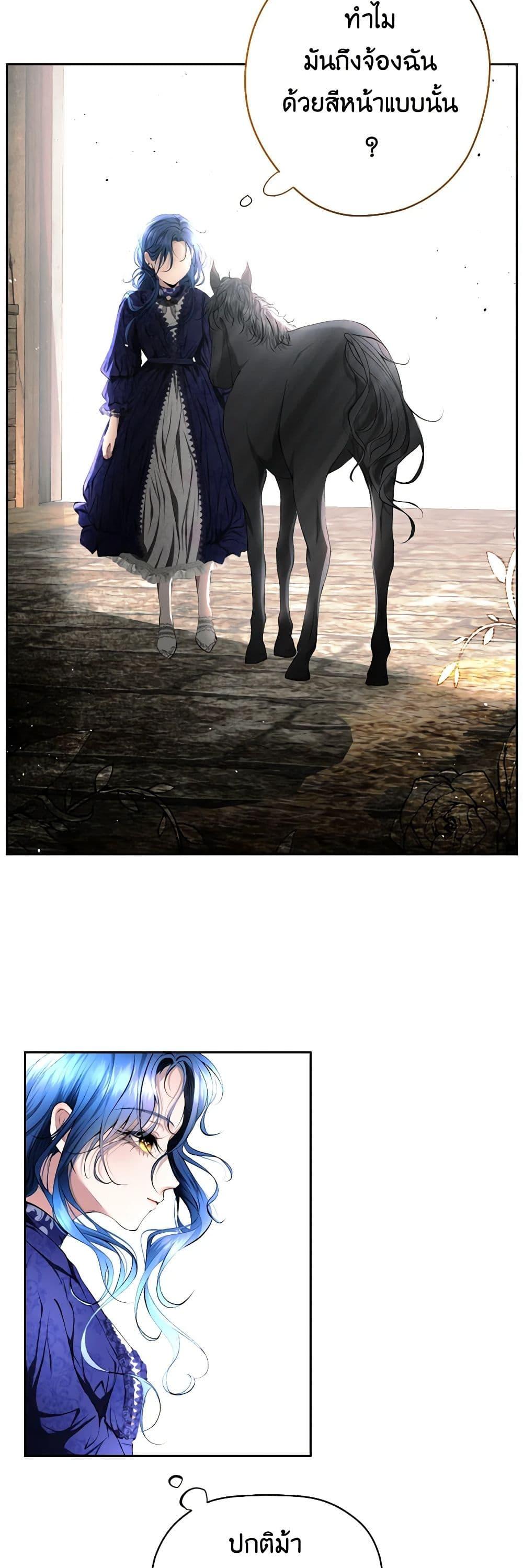 Manga-lc-com อ่านมังงะ อ่านการ์ตูน ออนไลน์ ฟรี The Tyrant’s Horse ตอนที่ 1 2 3 4 5 6 7 8 9 10 11 12 13 14 ฟรี ไม่มีโฆษณา Manga-lc - อ่าน มังงะ อ่าน การ์ตูน ออนไลน์ อ่านมังงะ ฟรี