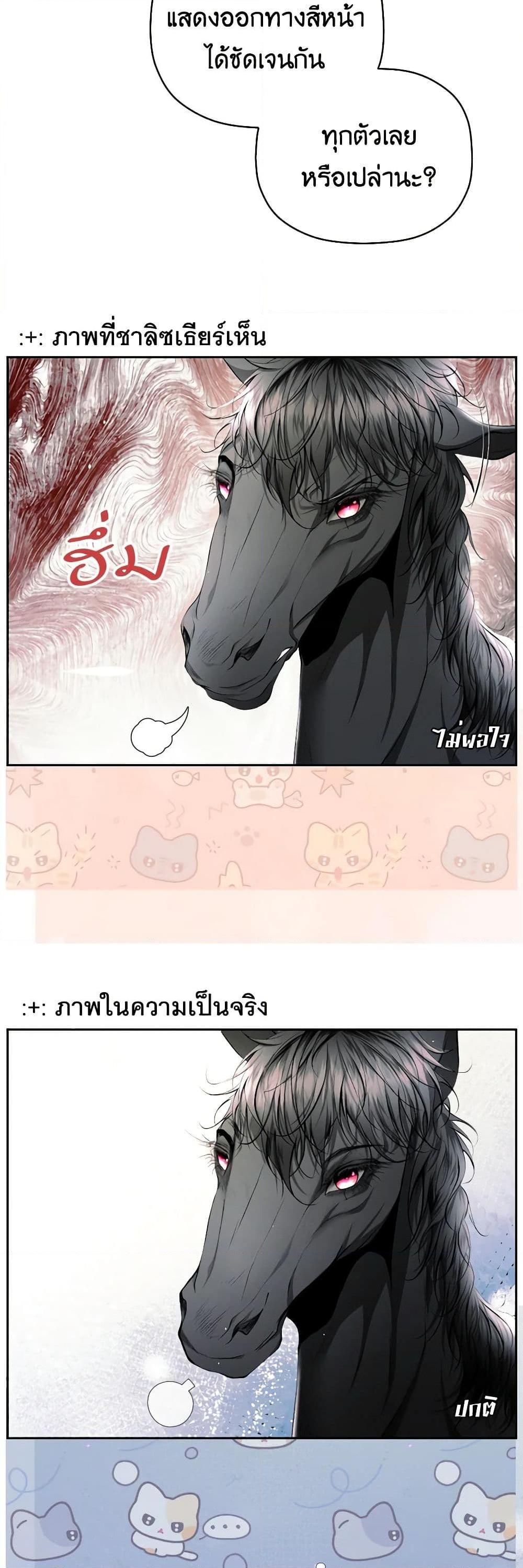 Manga-lc-com อ่านมังงะ อ่านการ์ตูน ออนไลน์ ฟรี The Tyrant’s Horse ตอนที่ 1 2 3 4 5 6 7 8 9 10 11 12 13 14 ฟรี ไม่มีโฆษณา Manga-lc - อ่าน มังงะ อ่าน การ์ตูน ออนไลน์ อ่านมังงะ ฟรี
