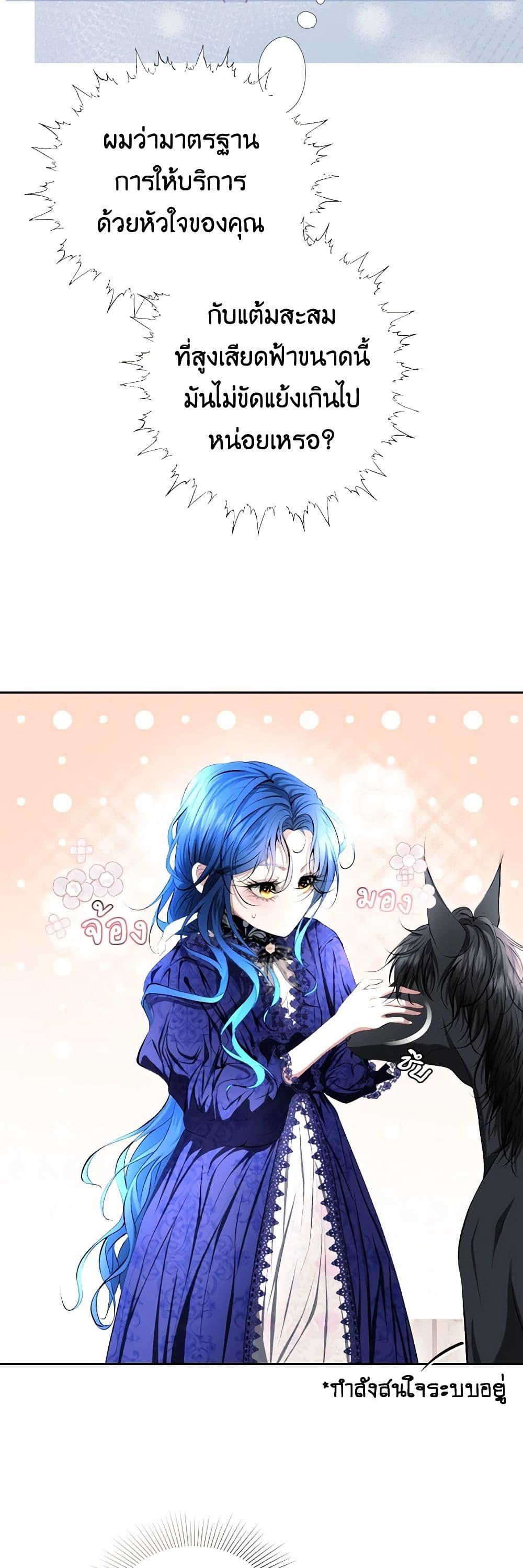 Manga-lc-com อ่านมังงะ อ่านการ์ตูน ออนไลน์ ฟรี The Tyrant’s Horse ตอนที่ 1 2 3 4 5 6 7 8 9 10 11 12 13 14 ฟรี ไม่มีโฆษณา Manga-lc - อ่าน มังงะ อ่าน การ์ตูน ออนไลน์ อ่านมังงะ ฟรี