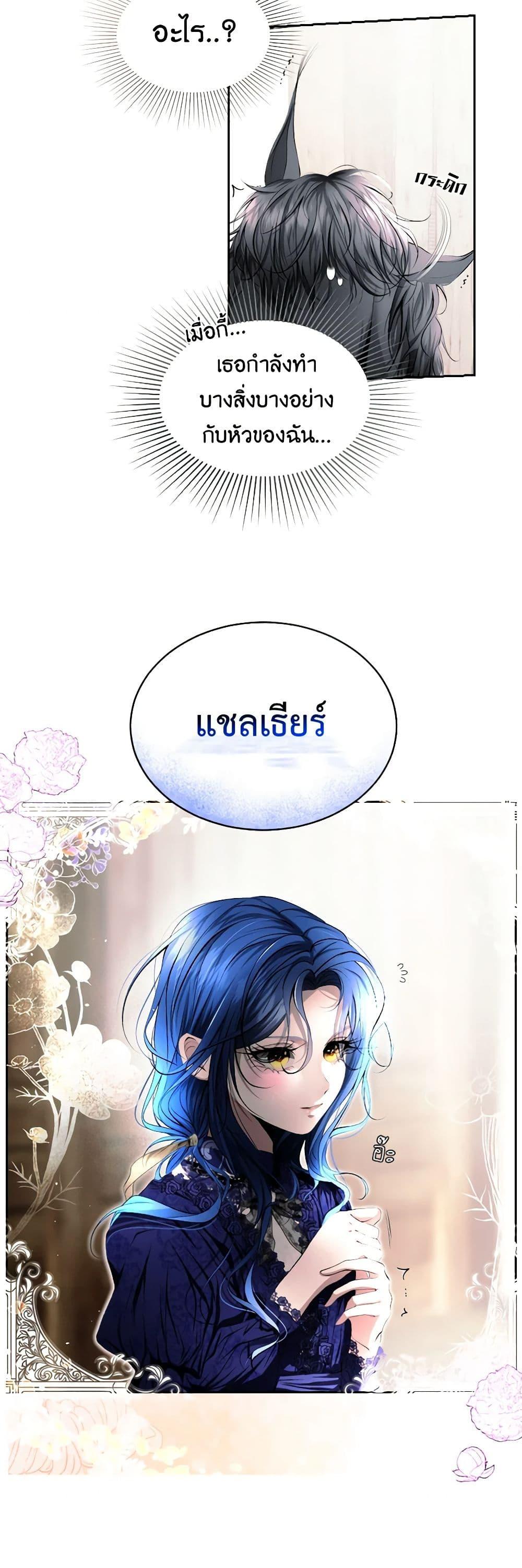 Manga-lc-com อ่านมังงะ อ่านการ์ตูน ออนไลน์ ฟรี The Tyrant’s Horse ตอนที่ 1 2 3 4 5 6 7 8 9 10 11 12 13 14 ฟรี ไม่มีโฆษณา Manga-lc - อ่าน มังงะ อ่าน การ์ตูน ออนไลน์ อ่านมังงะ ฟรี