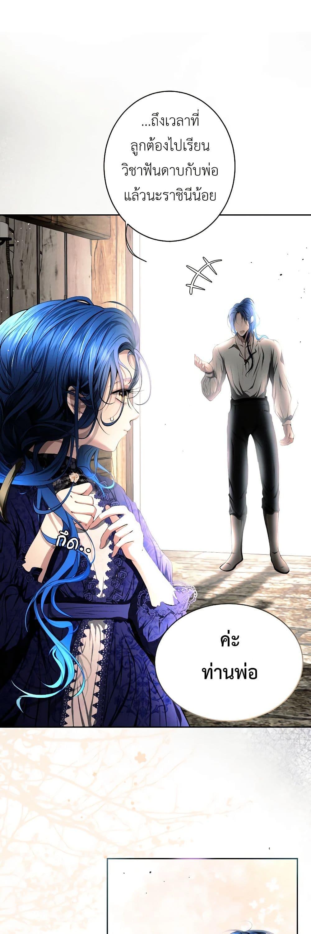 Manga-lc-com อ่านมังงะ อ่านการ์ตูน ออนไลน์ ฟรี The Tyrant’s Horse ตอนที่ 1 2 3 4 5 6 7 8 9 10 11 12 13 14 ฟรี ไม่มีโฆษณา Manga-lc - อ่าน มังงะ อ่าน การ์ตูน ออนไลน์ อ่านมังงะ ฟรี