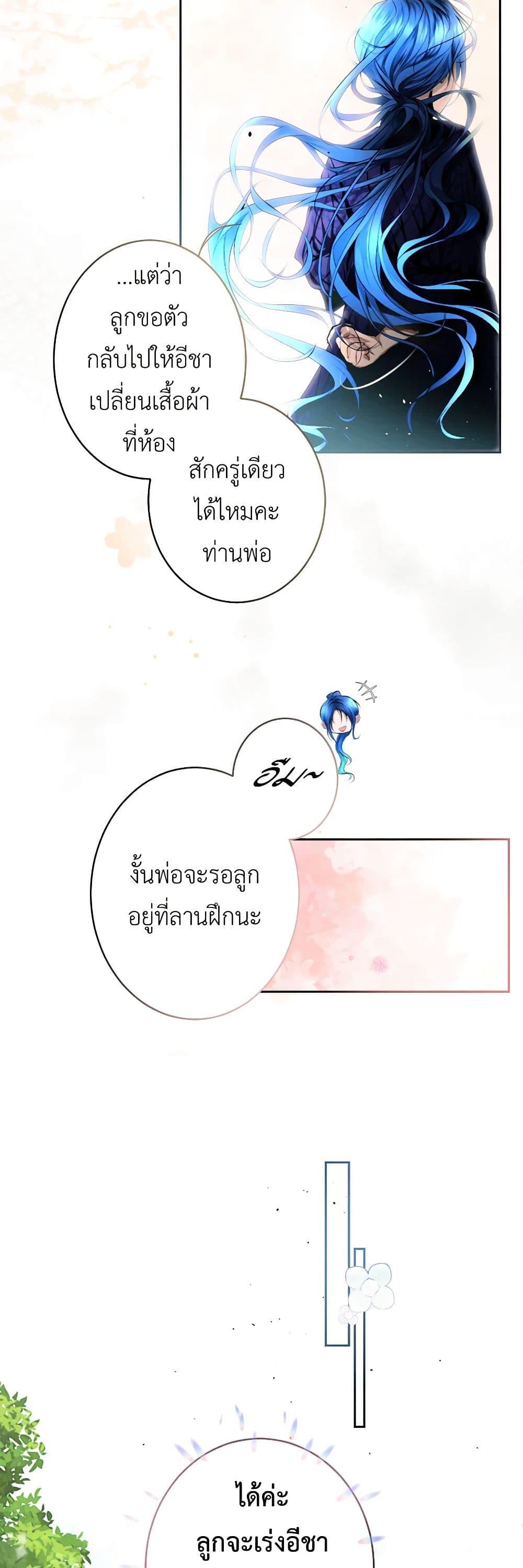 Manga-lc-com อ่านมังงะ อ่านการ์ตูน ออนไลน์ ฟรี The Tyrant’s Horse ตอนที่ 1 2 3 4 5 6 7 8 9 10 11 12 13 14 ฟรี ไม่มีโฆษณา Manga-lc - อ่าน มังงะ อ่าน การ์ตูน ออนไลน์ อ่านมังงะ ฟรี