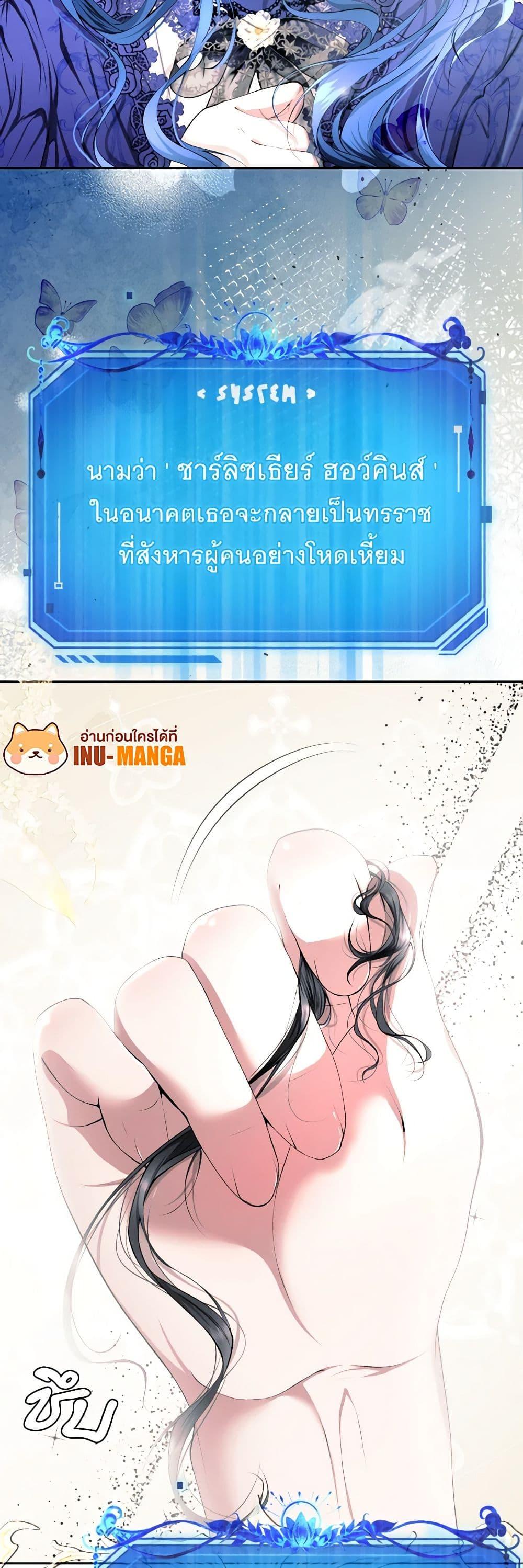 Manga-lc-com อ่านมังงะ อ่านการ์ตูน ออนไลน์ ฟรี The Tyrant’s Horse ตอนที่ 1 2 3 4 5 6 7 8 9 10 11 12 13 14 ฟรี ไม่มีโฆษณา Manga-lc - อ่าน มังงะ อ่าน การ์ตูน ออนไลน์ อ่านมังงะ ฟรี