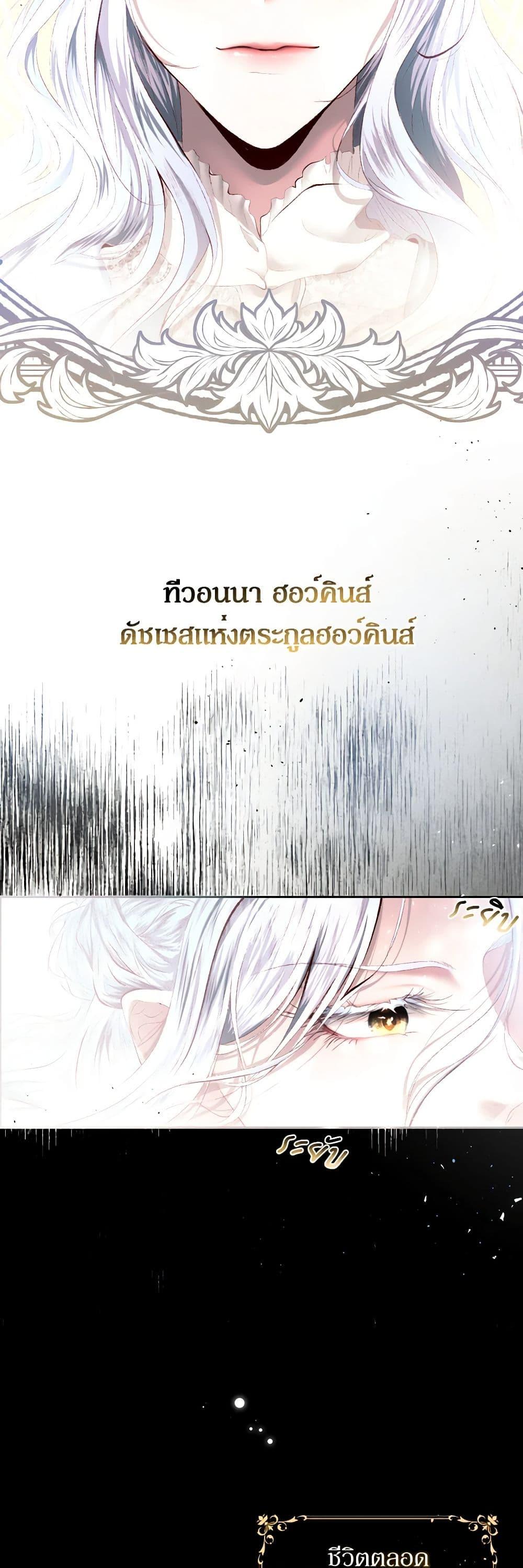 Manga-lc-com อ่านมังงะ อ่านการ์ตูน ออนไลน์ ฟรี The Tyrant’s Horse ตอนที่ 1 2 3 4 5 6 7 8 9 10 11 12 13 14 ฟรี ไม่มีโฆษณา Manga-lc - อ่าน มังงะ อ่าน การ์ตูน ออนไลน์ อ่านมังงะ ฟรี