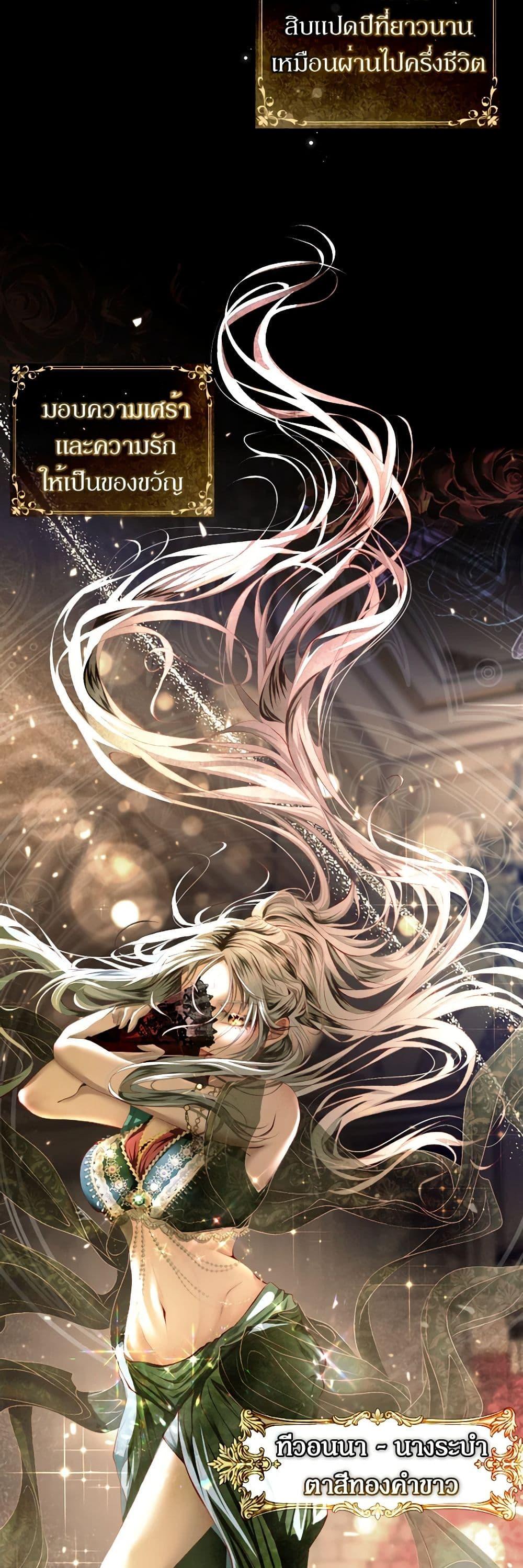 Manga-lc-com อ่านมังงะ อ่านการ์ตูน ออนไลน์ ฟรี The Tyrant’s Horse ตอนที่ 1 2 3 4 5 6 7 8 9 10 11 12 13 14 ฟรี ไม่มีโฆษณา Manga-lc - อ่าน มังงะ อ่าน การ์ตูน ออนไลน์ อ่านมังงะ ฟรี