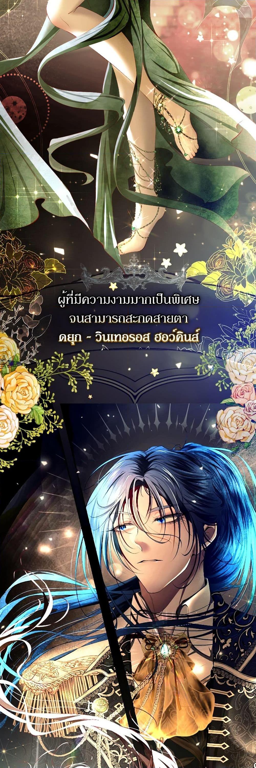 Manga-lc-com อ่านมังงะ อ่านการ์ตูน ออนไลน์ ฟรี The Tyrant’s Horse ตอนที่ 1 2 3 4 5 6 7 8 9 10 11 12 13 14 ฟรี ไม่มีโฆษณา Manga-lc - อ่าน มังงะ อ่าน การ์ตูน ออนไลน์ อ่านมังงะ ฟรี
