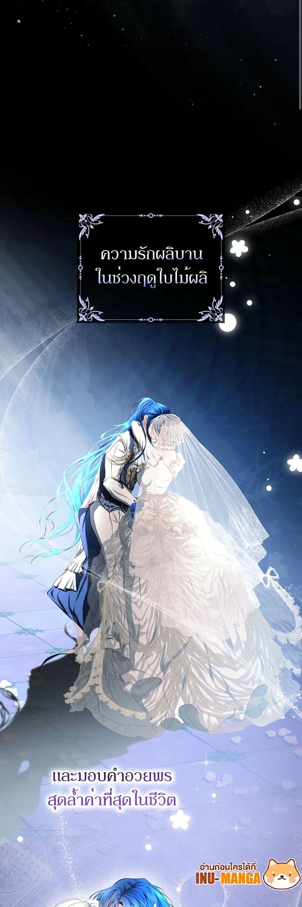 Manga-lc-com อ่านมังงะ อ่านการ์ตูน ออนไลน์ ฟรี The Tyrant’s Horse ตอนที่ 1 2 3 4 5 6 7 8 9 10 11 12 13 14 ฟรี ไม่มีโฆษณา Manga-lc - อ่าน มังงะ อ่าน การ์ตูน ออนไลน์ อ่านมังงะ ฟรี