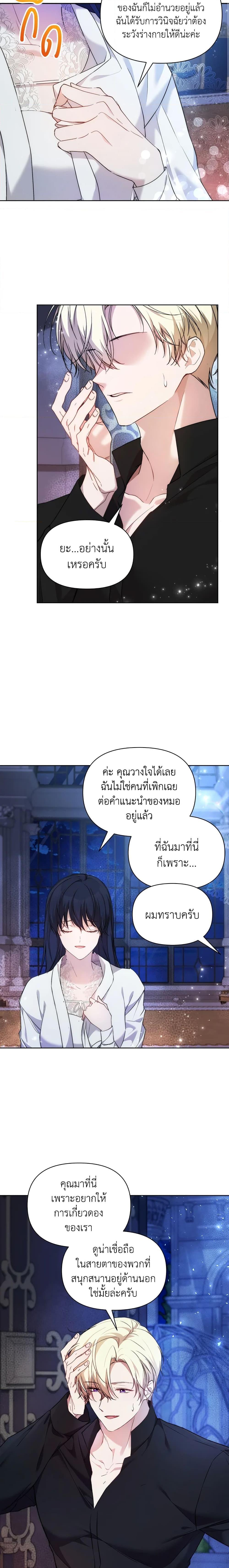 Manga-lc-com อ่านมังงะ อ่านการ์ตูน ออนไลน์ ฟรี Lillian of Turin ตอนที่ 1 2 3 4 5 6 7 8 9 10 11 12 13 14 ฟรี ไม่มีโฆษณา Manga-lc - อ่าน มังงะ อ่าน การ์ตูน ออนไลน์ อ่านมังงะ ฟรี