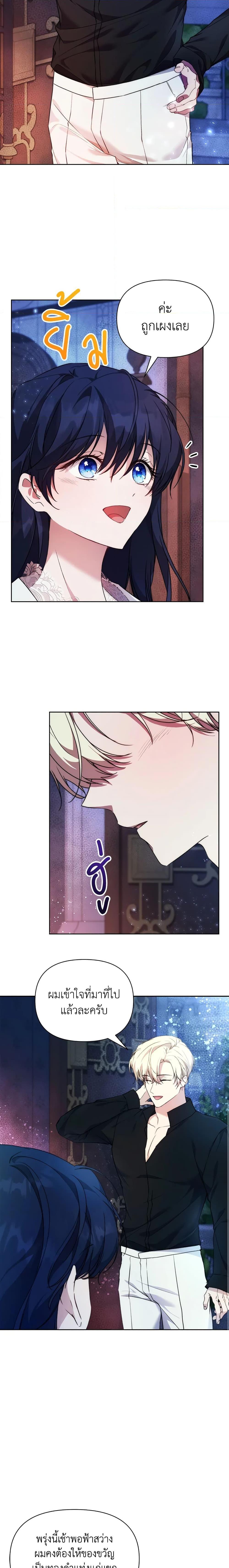 Manga-lc-com อ่านมังงะ อ่านการ์ตูน ออนไลน์ ฟรี Lillian of Turin ตอนที่ 1 2 3 4 5 6 7 8 9 10 11 12 13 14 ฟรี ไม่มีโฆษณา Manga-lc - อ่าน มังงะ อ่าน การ์ตูน ออนไลน์ อ่านมังงะ ฟรี